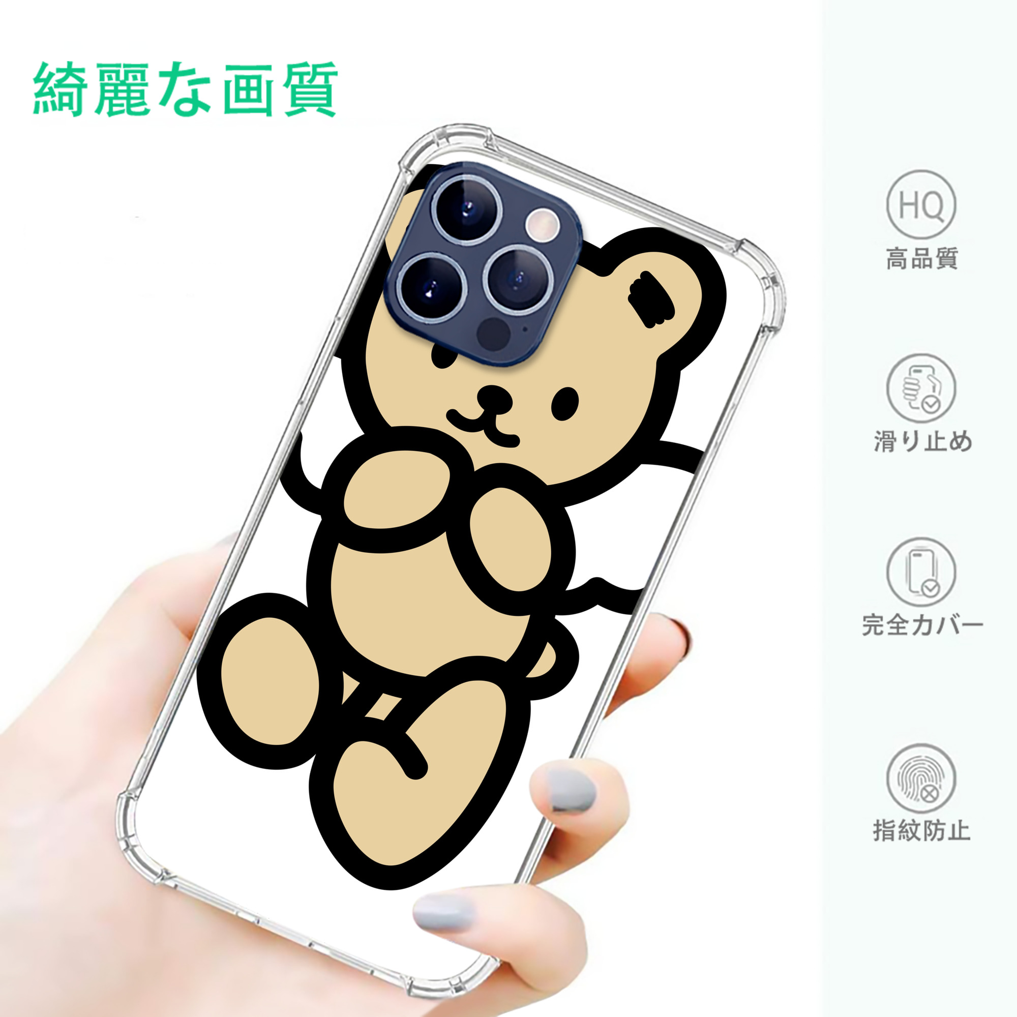 一般的なイメージ