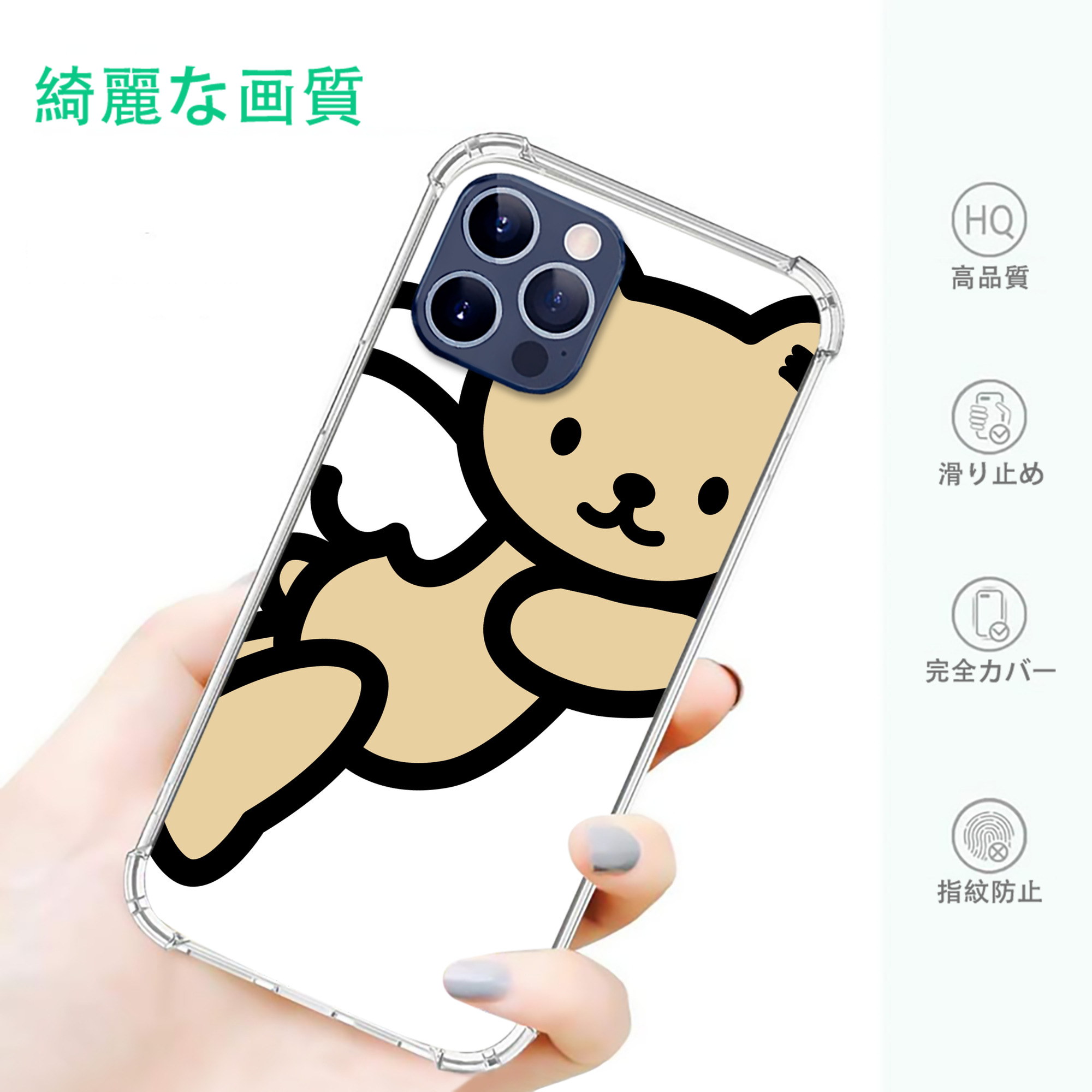 一般的なイメージ