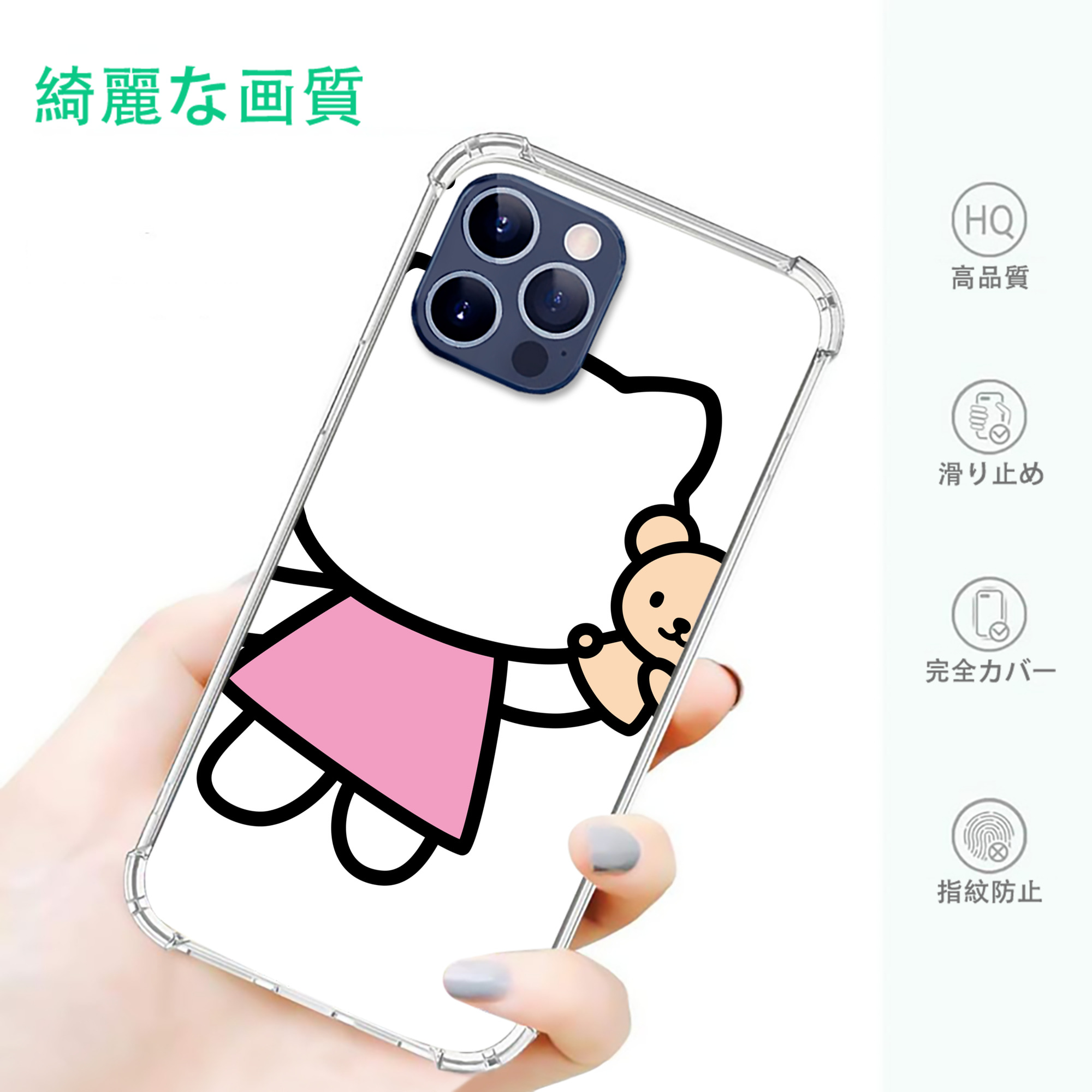 一般的なイメージ