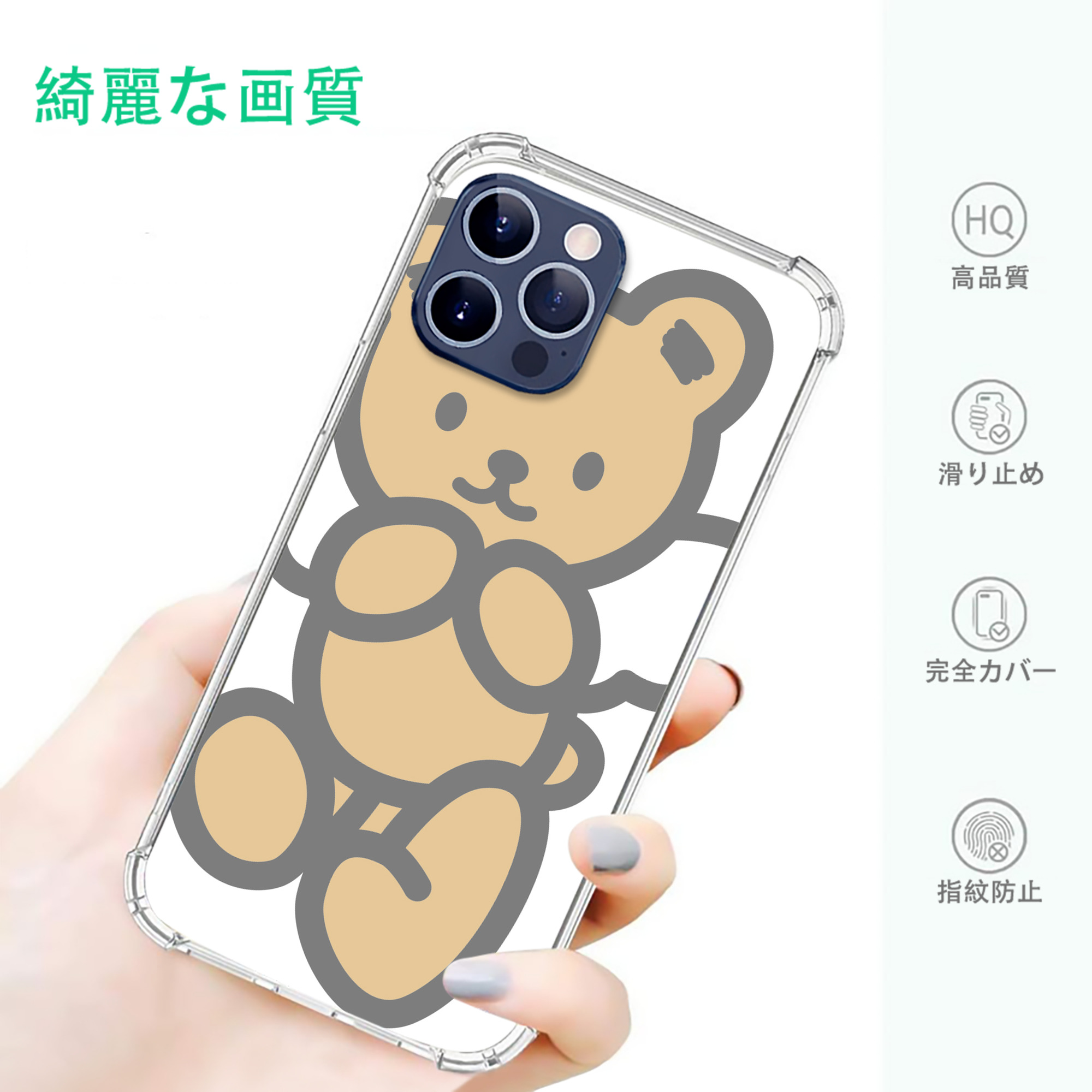 一般的なイメージ
