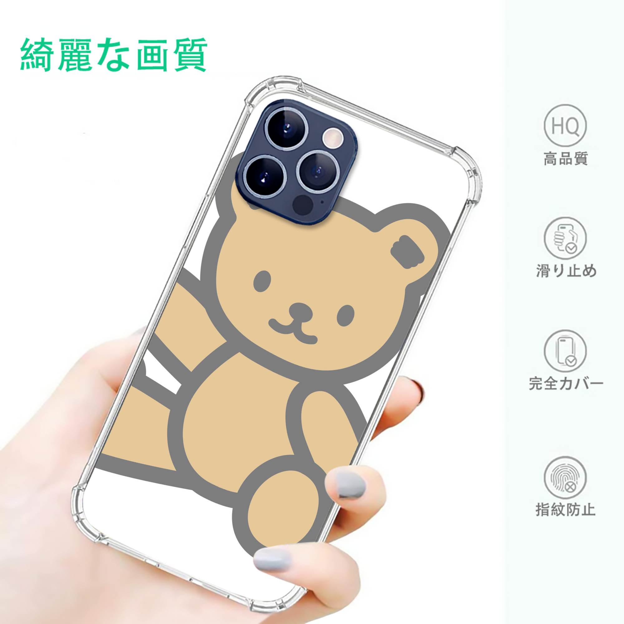 一般的なイメージ