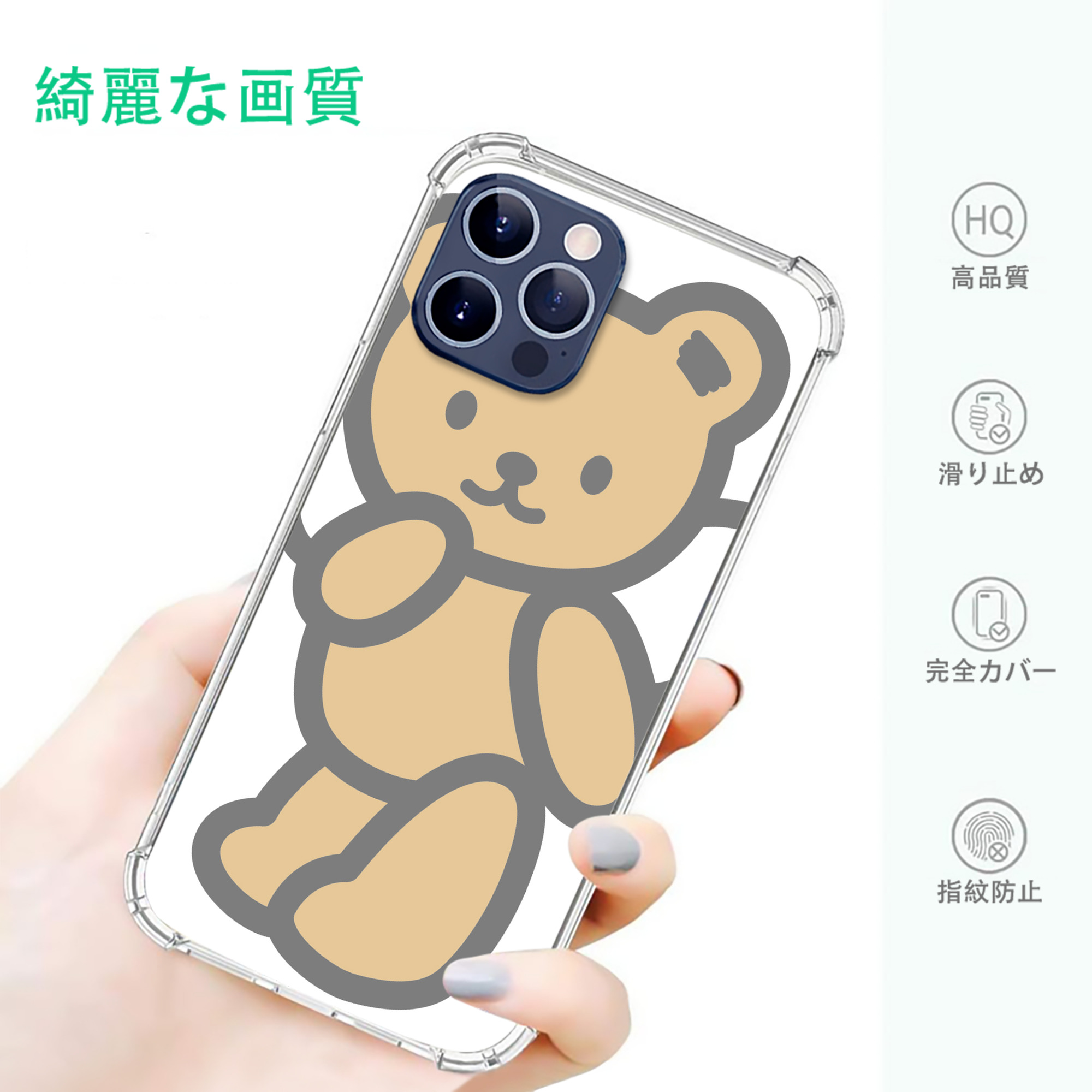 一般的なイメージ