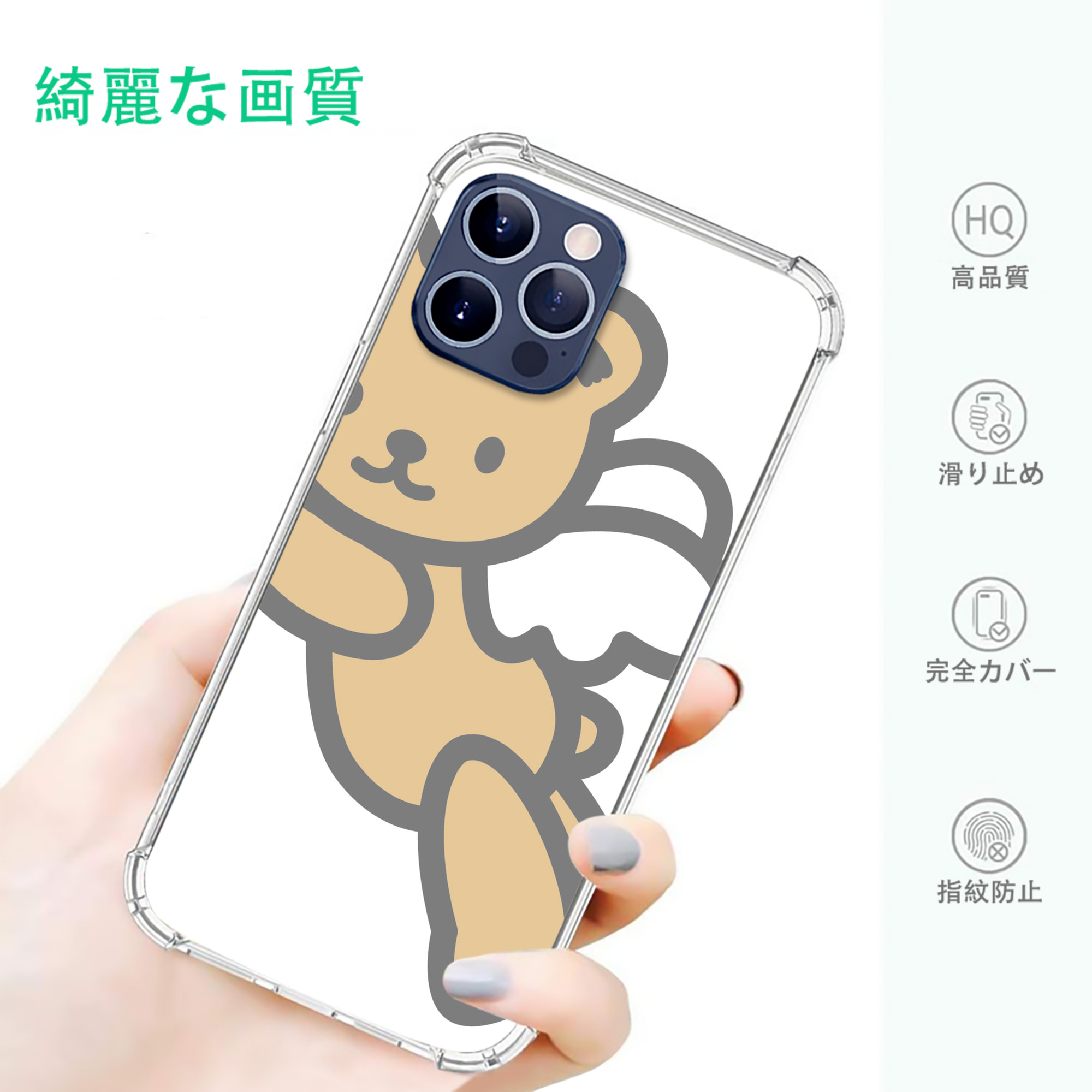 一般的なイメージ