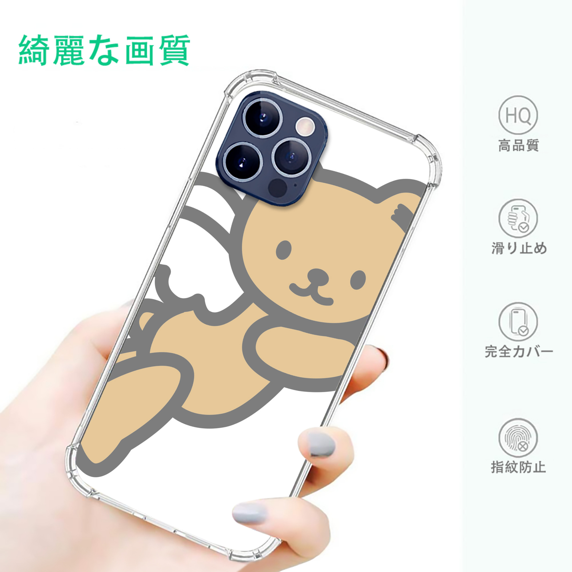 一般的なイメージ
