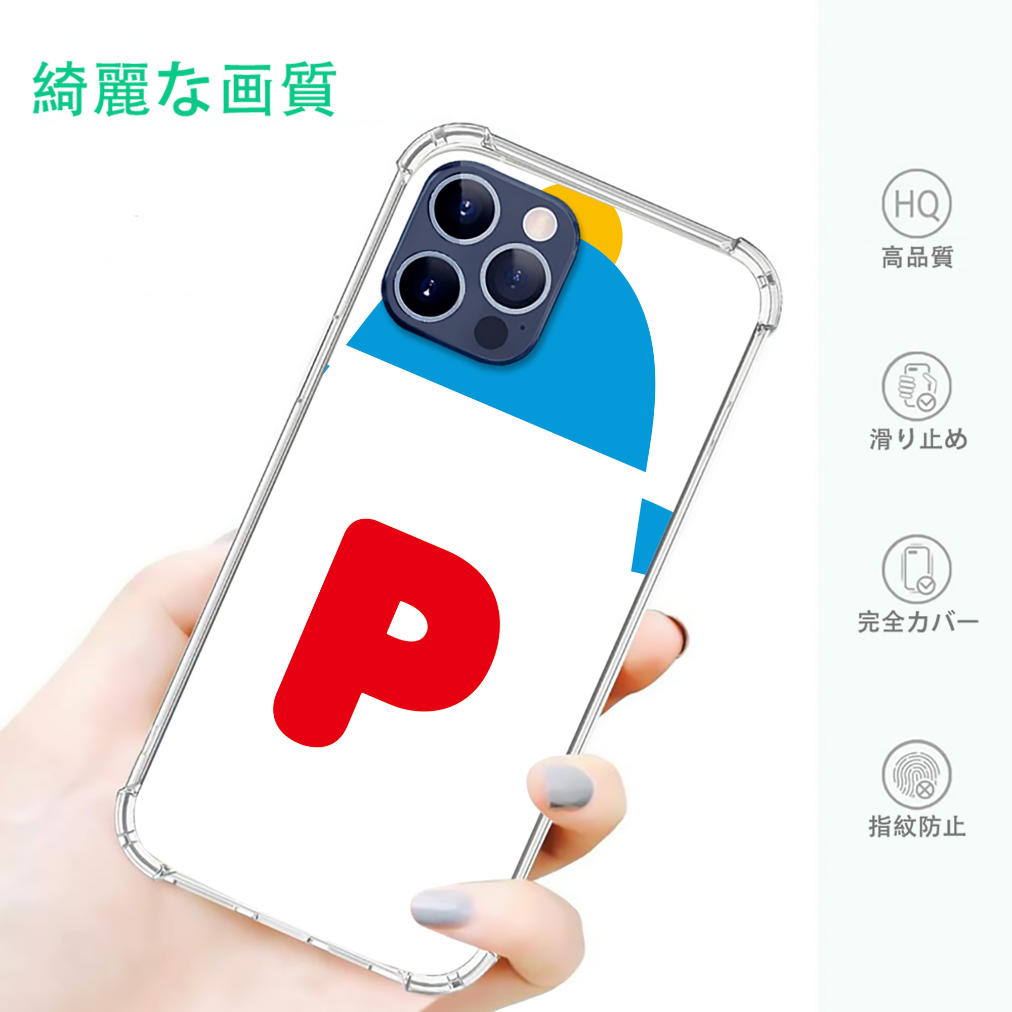 一般的なイメージ