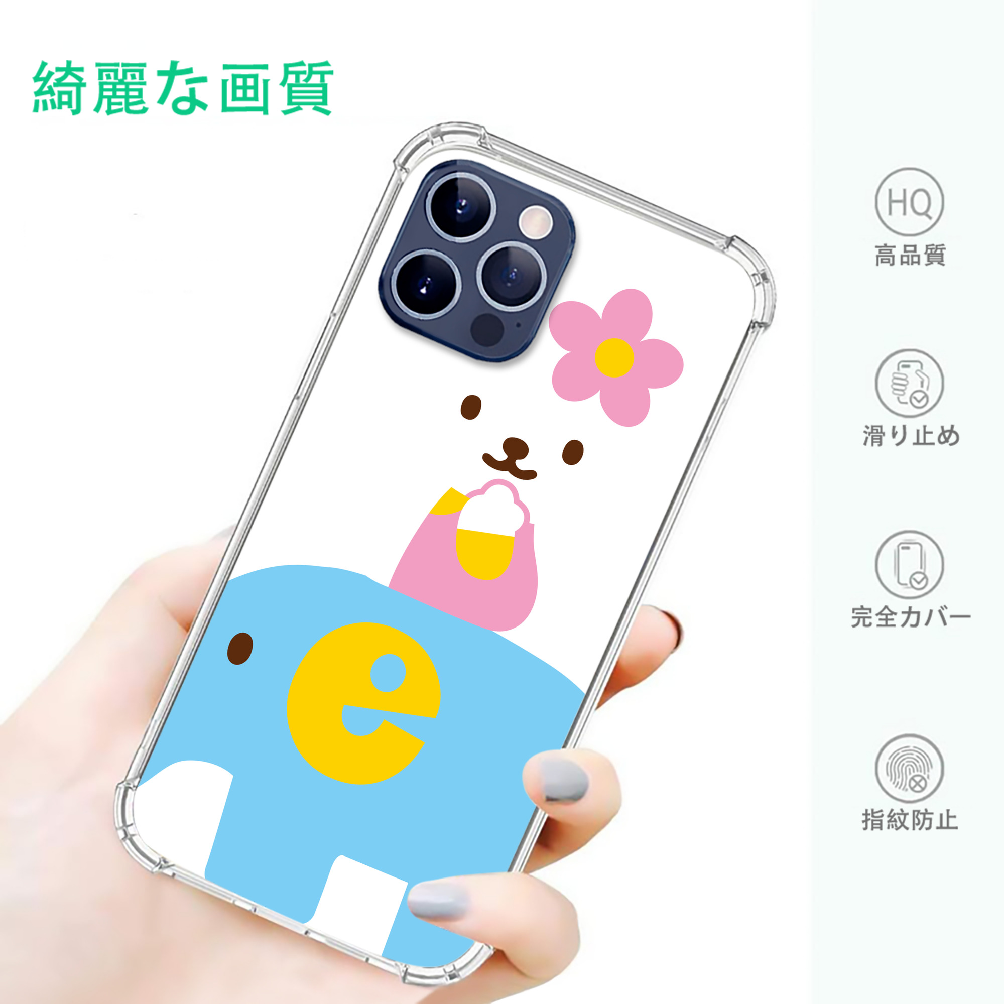 一般的なイメージ