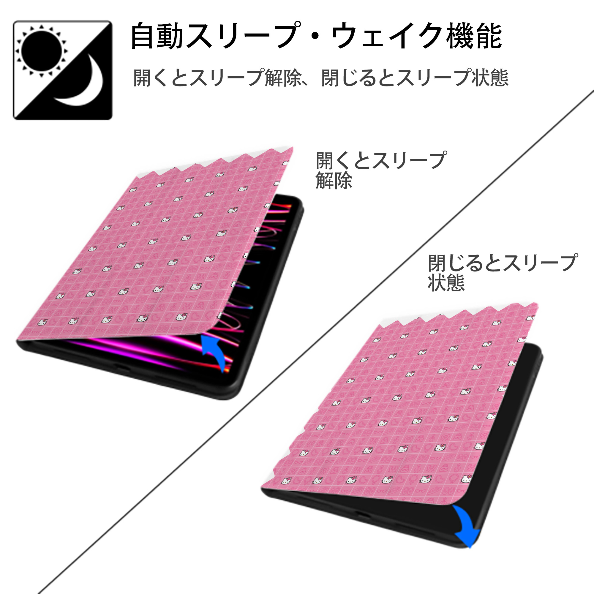 Hello Kitty ハローキティ IPad ケース ペン収納付き 三つ折りスタンド PUレザー×シリコン 対応機種9.5/10.5/10.9インチ