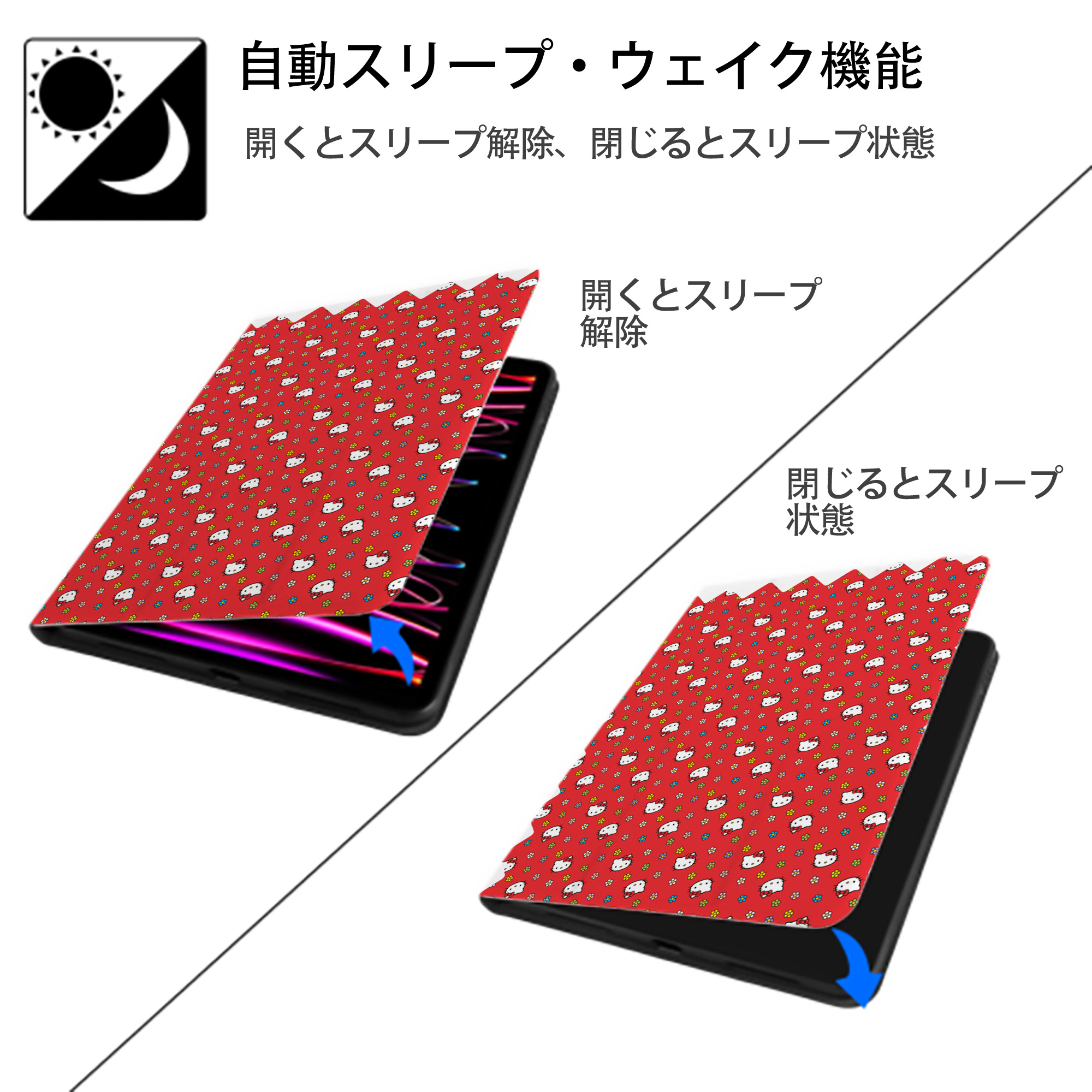 Hello Kitty ハローキティ IPad ケース ペン収納付き 三つ折りスタンド PUレザー×シリコン 対応機種9.5/10.5/10.9インチ