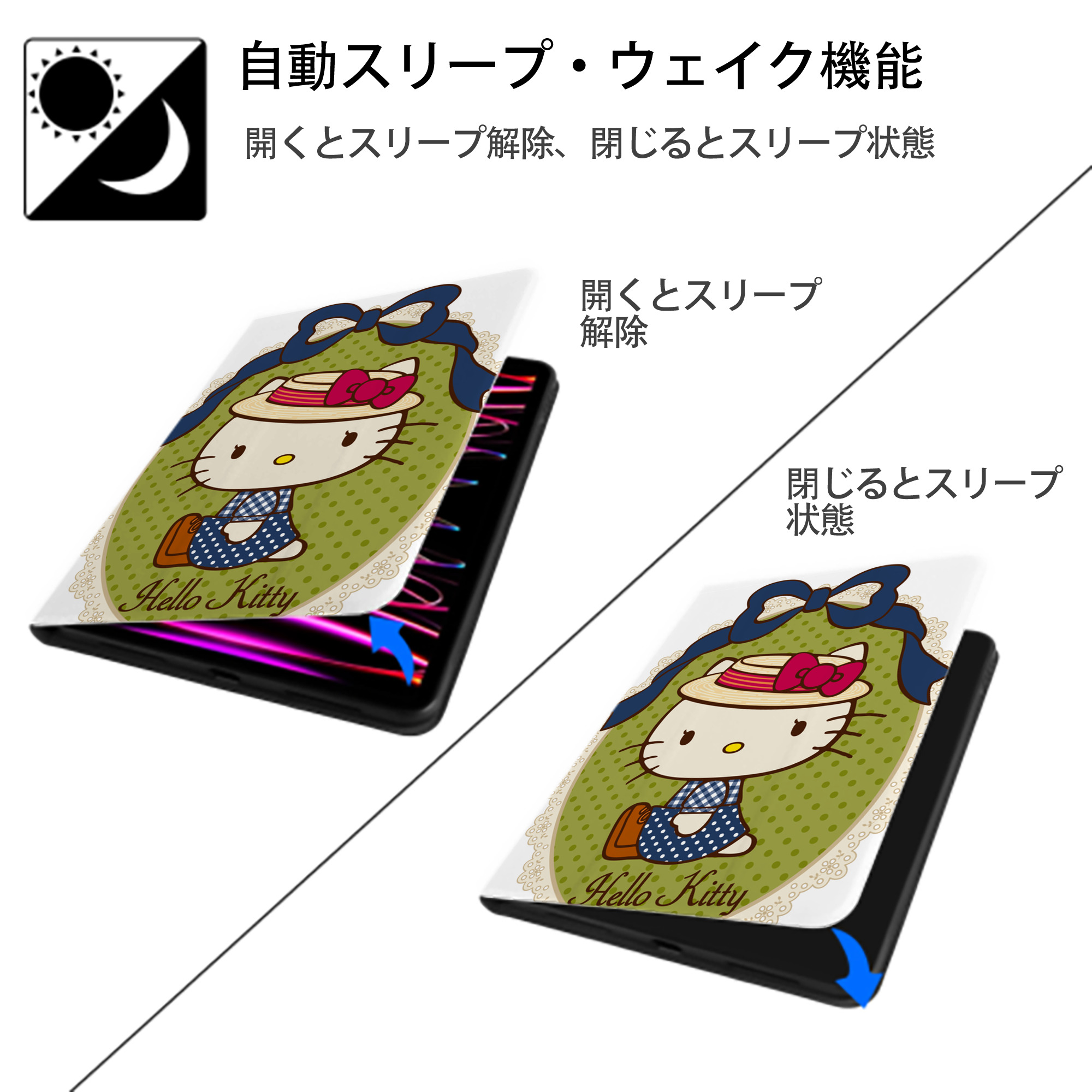 Hello Kitty ハローキティ IPad ケース ペン収納付き 三つ折りスタンド PUレザー×シリコン 対応機種9.5/10.5/10.9インチ