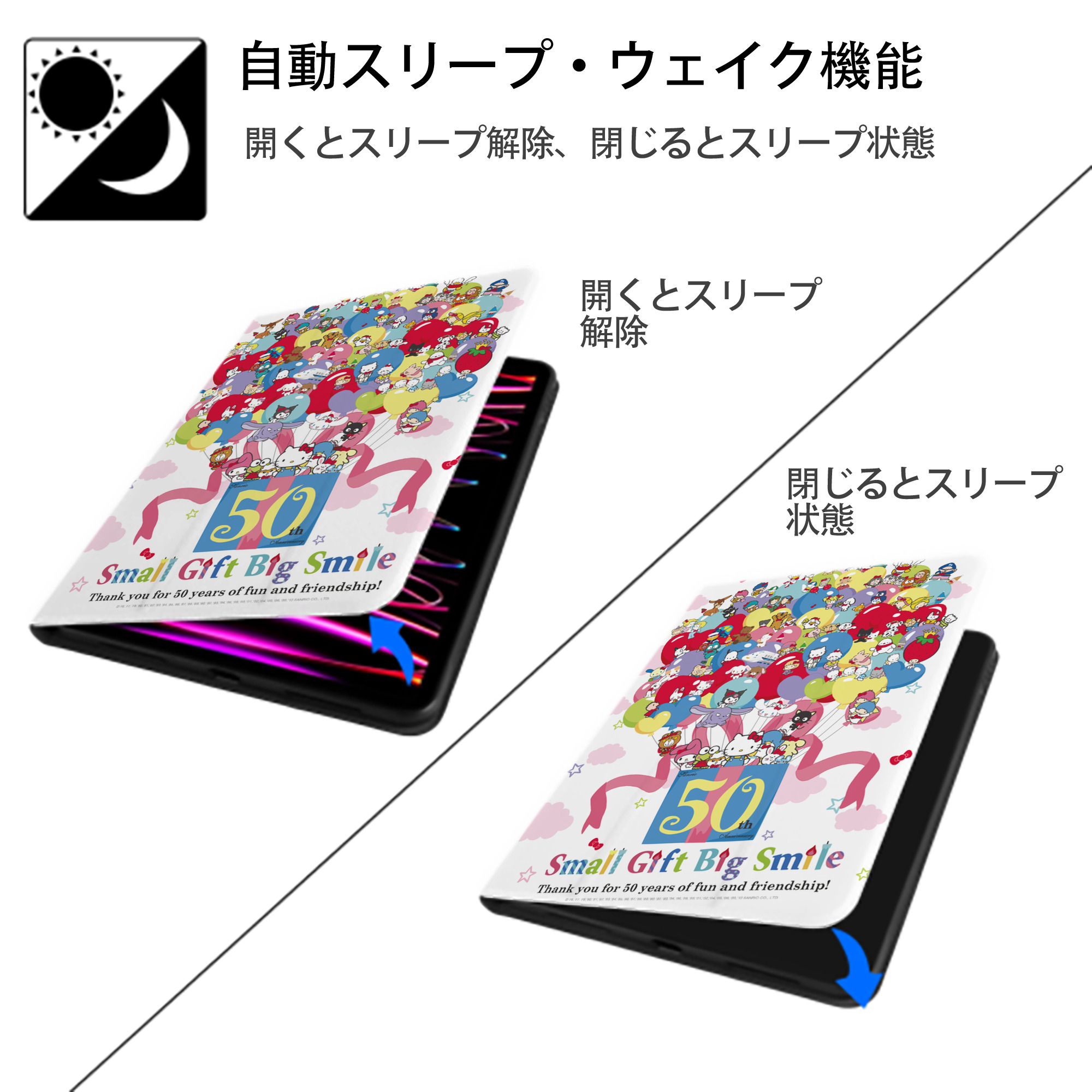 Hello Kitty ハローキティ IPad ケース ペン収納付き 三つ折りスタンド PUレザー×シリコン 対応機種9.5/10.5/10.9インチ