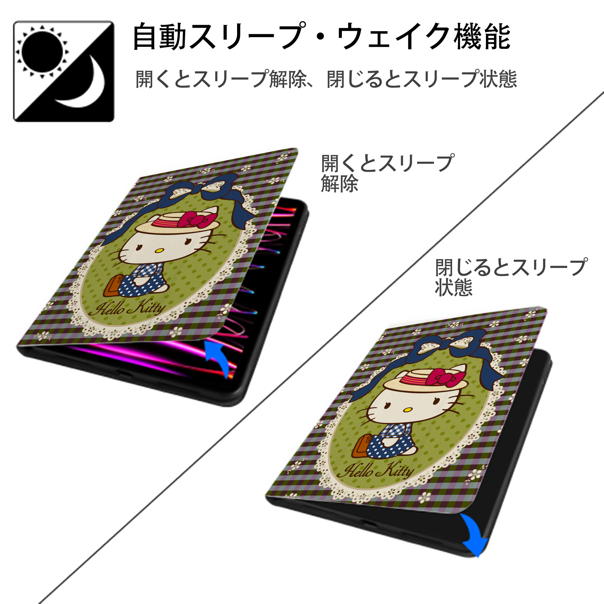 Hello Kitty ハローキティ IPad ケース ペン収納付き 三つ折りスタンド PUレザー×シリコン 対応機種9.5/10.5/10.9インチ