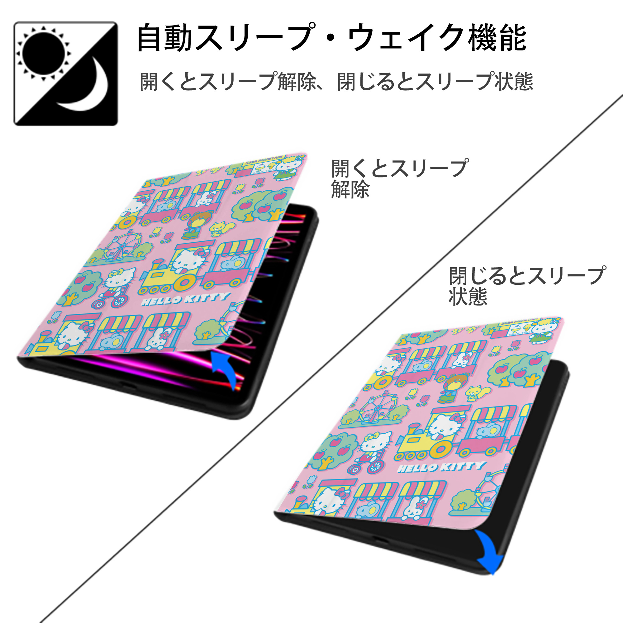 Hello Kitty ハローキティ IPad ケース ペン収納付き 三つ折りスタンド PUレザー×シリコン 対応機種9.5/10.5/10.9インチ