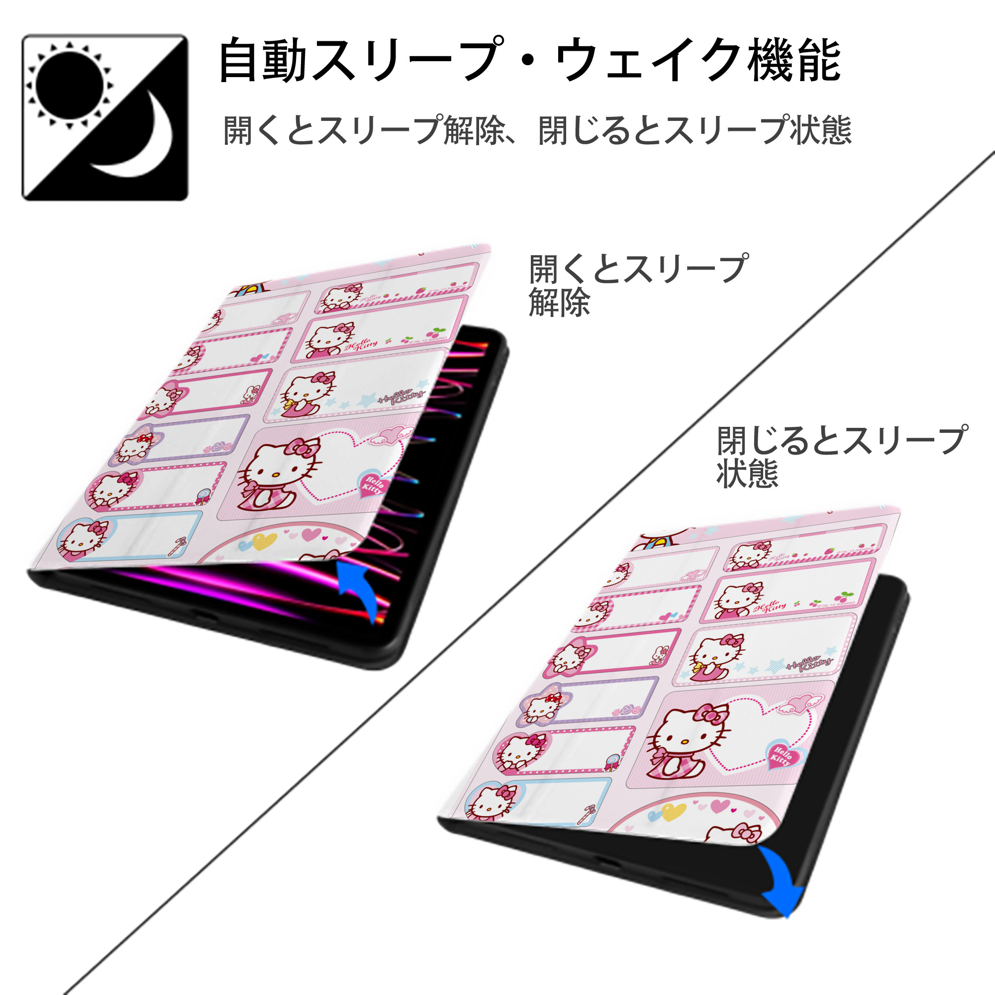Hello Kitty ハローキティ IPad ケース ペン収納付き 三つ折りスタンド PUレザー×シリコン 対応機種9.5/10.5/10.9インチ