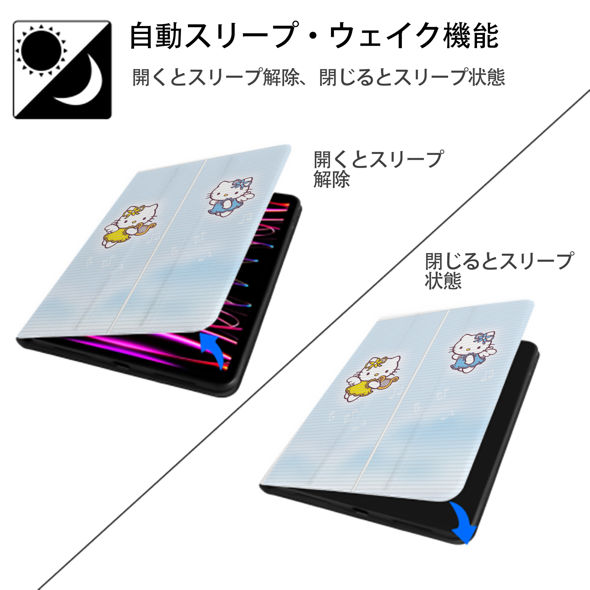 Hello Kitty ハローキティ IPad ケース ペン収納付き 三つ折りスタンド PUレザー×シリコン 対応機種9.5/10.5/10.9インチ