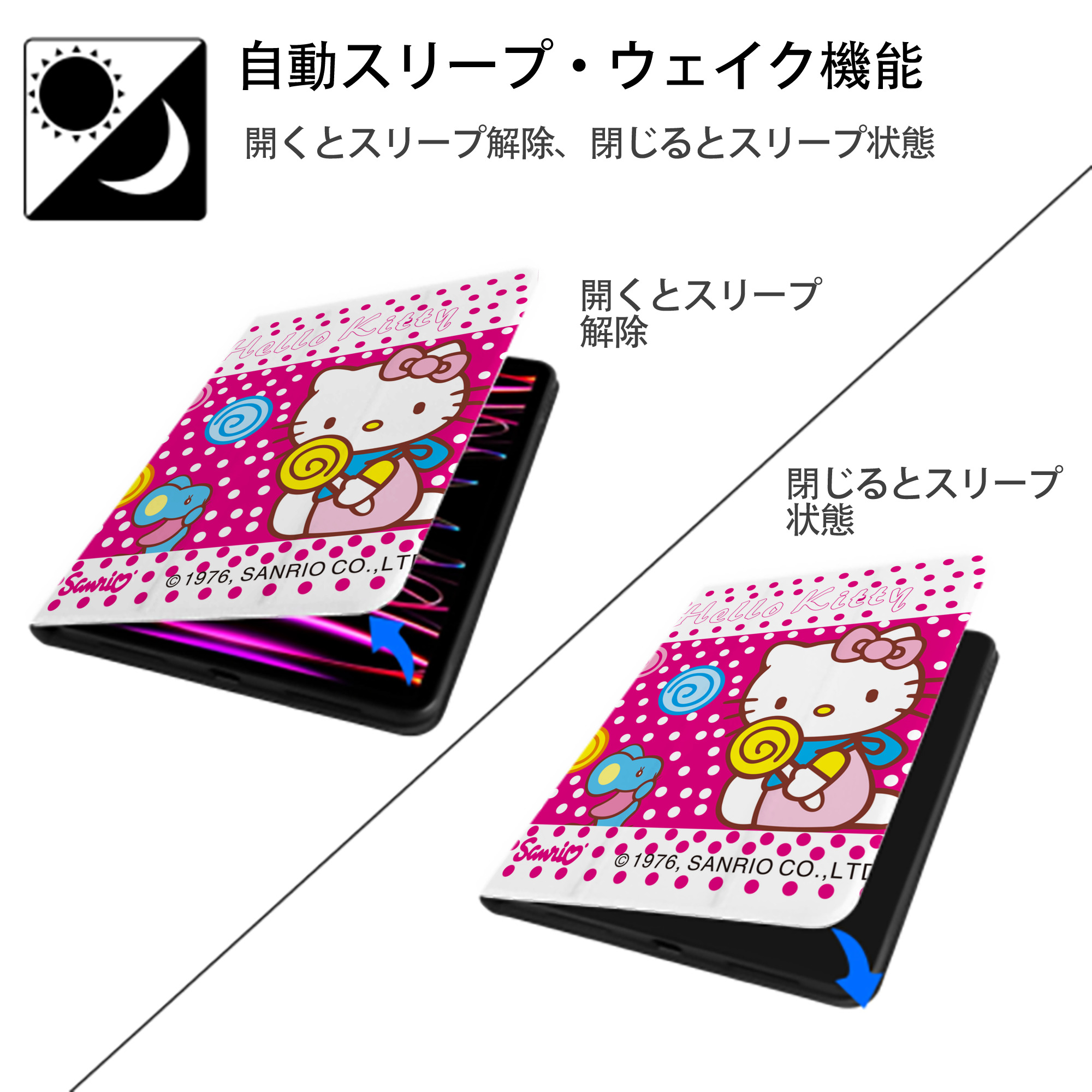 Hello Kitty ハローキティ IPad ケース ペン収納付き 三つ折りスタンド PUレザー×シリコン 対応機種9.5/10.5/10.9インチ