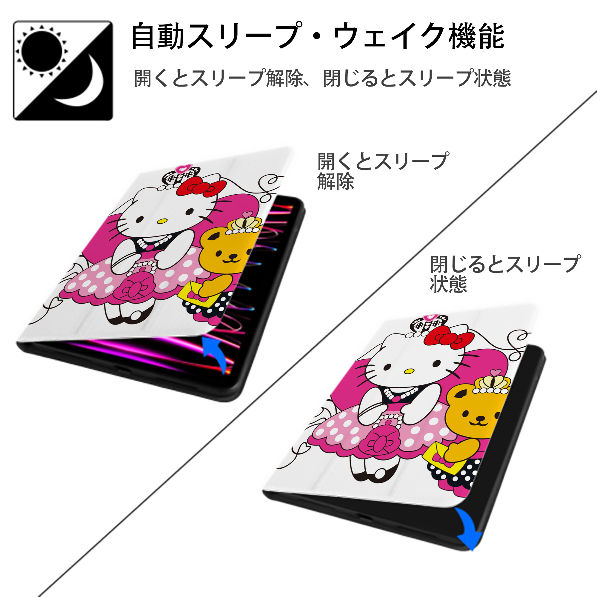 Hello Kitty ハローキティ IPad ケース ペン収納付き 三つ折りスタンド PUレザー×シリコン 対応機種9.5/10.5/10.9インチ