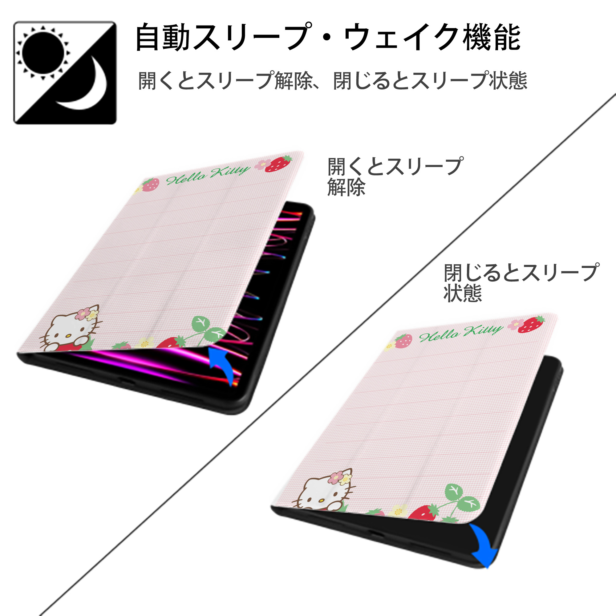 Hello Kitty ハローキティ IPad ケース ペン収納付き 三つ折りスタンド PUレザー×シリコン 対応機種9.5/10.5/10.9インチ