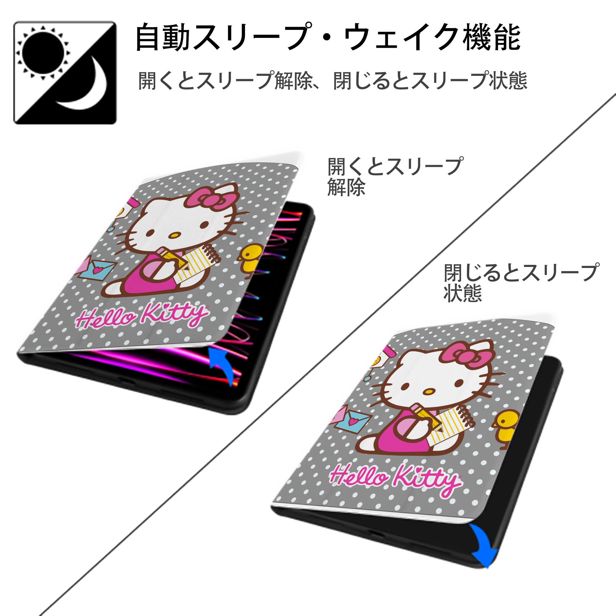 Hello Kitty ハローキティ IPad ケース ペン収納付き 三つ折りスタンド PUレザー×シリコン 対応機種9.5/10.5/10.9インチ