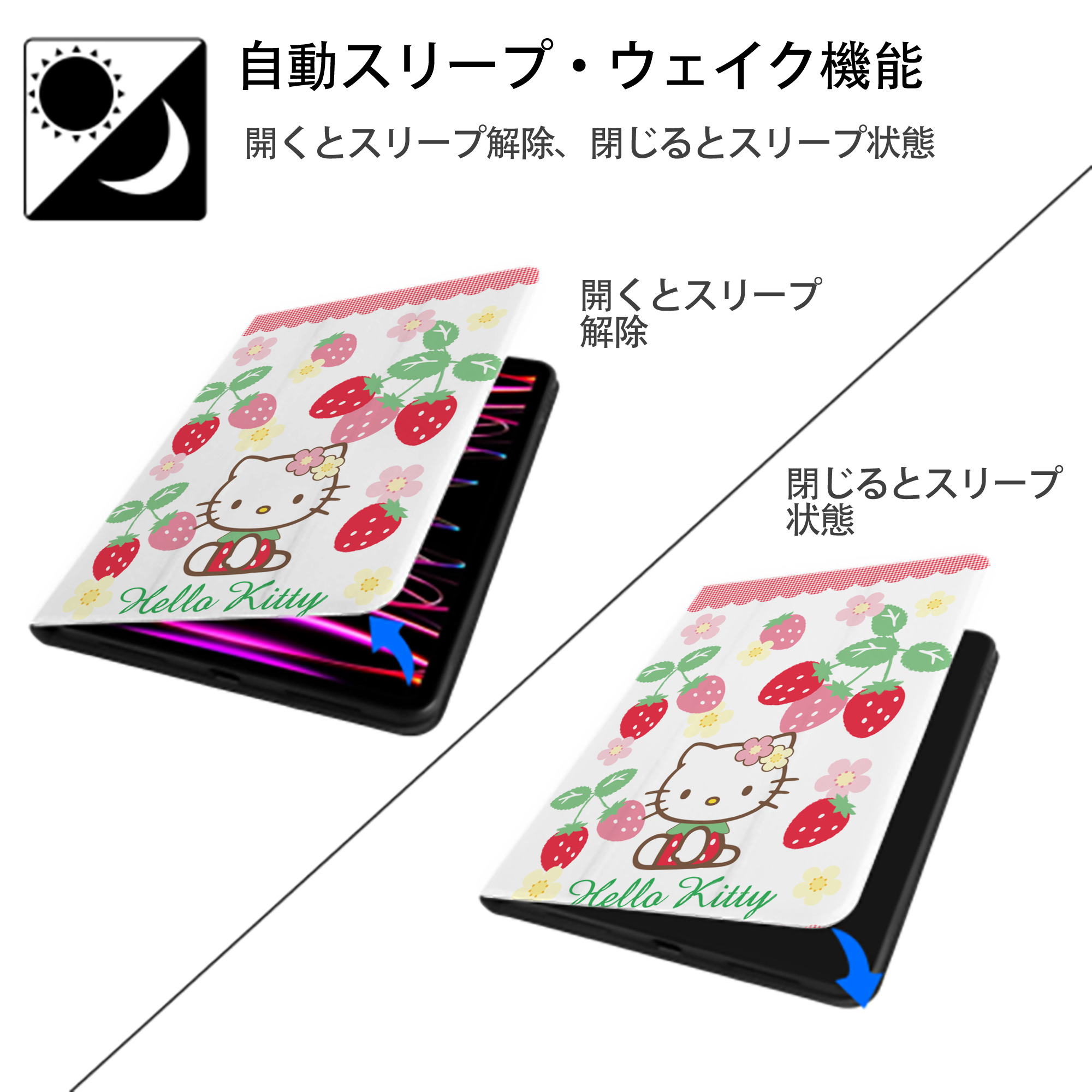 Hello Kitty ハローキティ IPad ケース ペン収納付き 三つ折りスタンド PUレザー×シリコン 対応機種9.5/10.5/10.9インチ