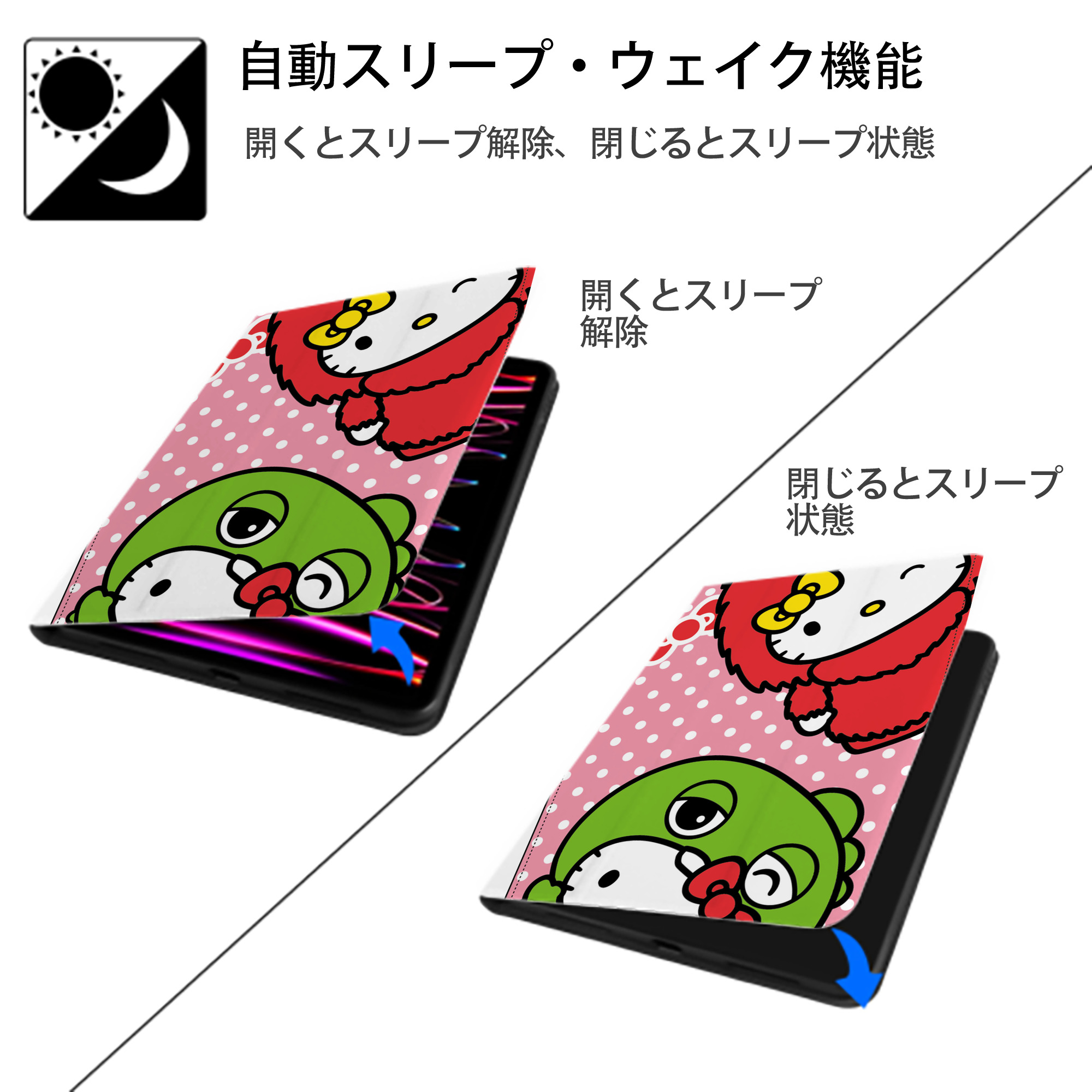 Hello Kitty ハローキティ IPad ケース ペン収納付き 三つ折りスタンド PUレザー×シリコン 対応機種9.5/10.5/10.9インチ