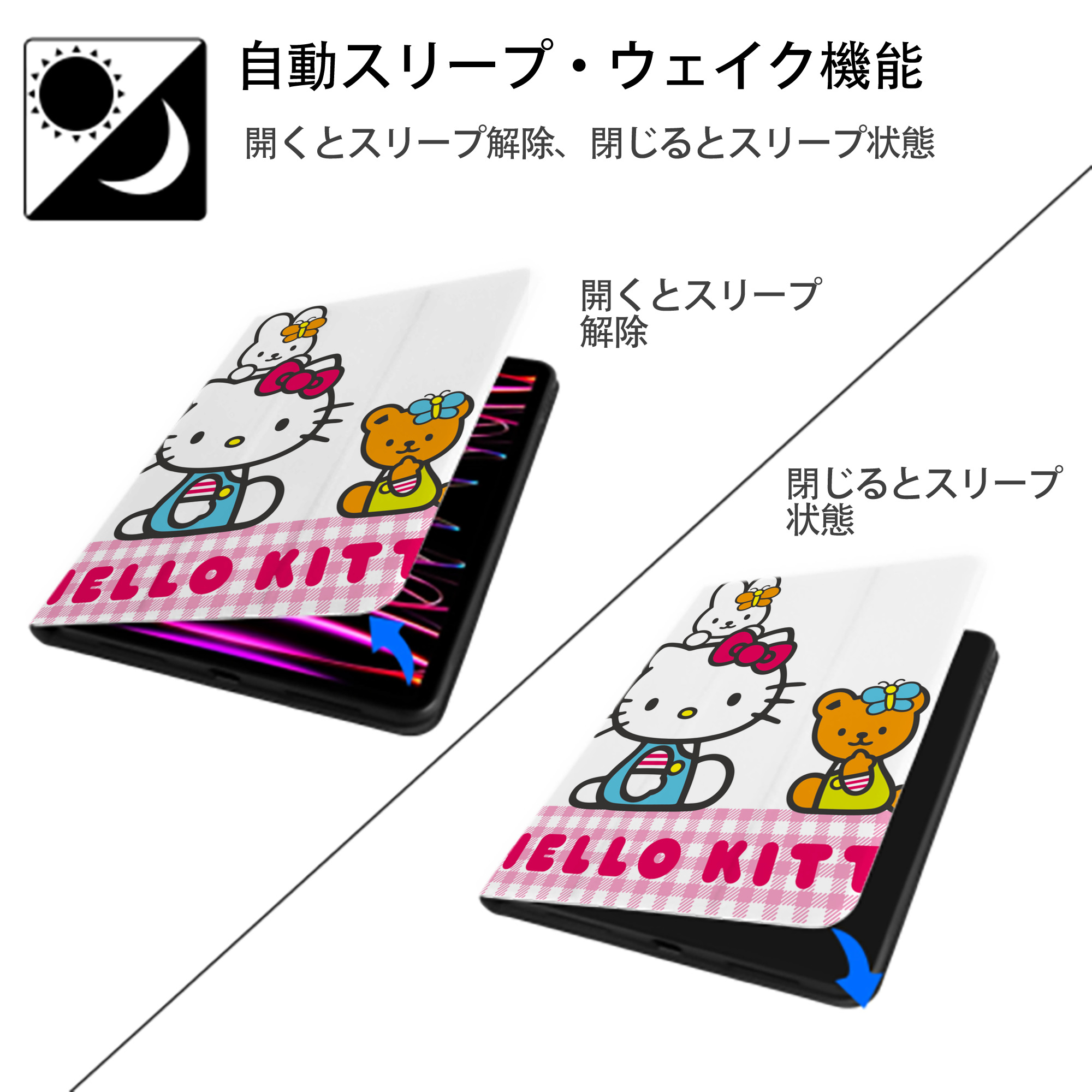 Hello Kitty ハローキティ IPad ケース ペン収納付き 三つ折りスタンド PUレザー×シリコン 対応機種9.5/10.5/10.9インチ
