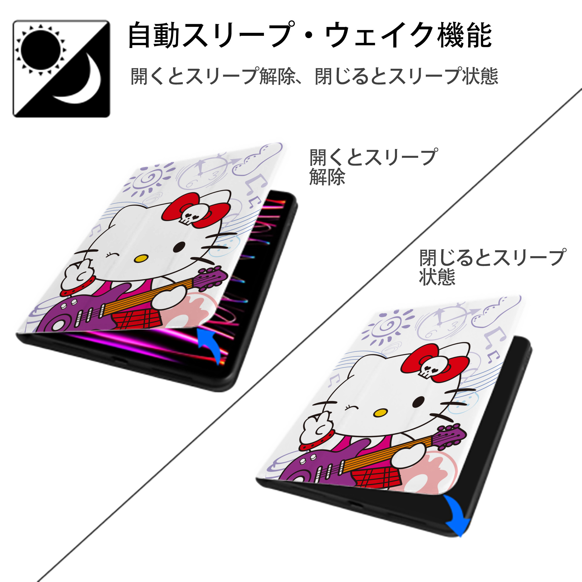 Hello Kitty ハローキティ IPad ケース ペン収納付き 三つ折りスタンド PUレザー×シリコン 対応機種9.5/10.5/10.9インチ