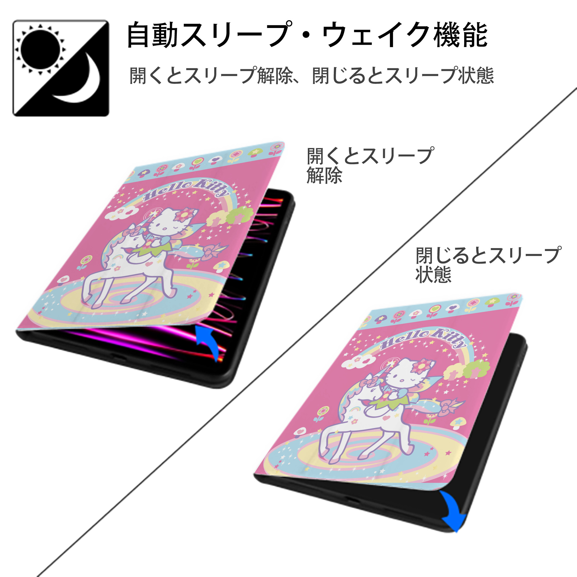 Hello Kitty ハローキティ IPad ケース ペン収納付き 三つ折りスタンド PUレザー×シリコン 対応機種9.5/10.5/10.9インチ