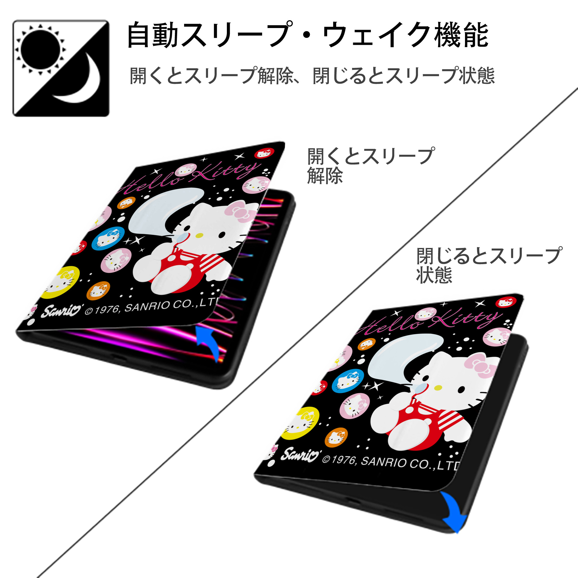 Hello Kitty ハローキティ IPad ケース ペン収納付き 三つ折りスタンド PUレザー×シリコン 対応機種9.5/10.5/10.9インチ