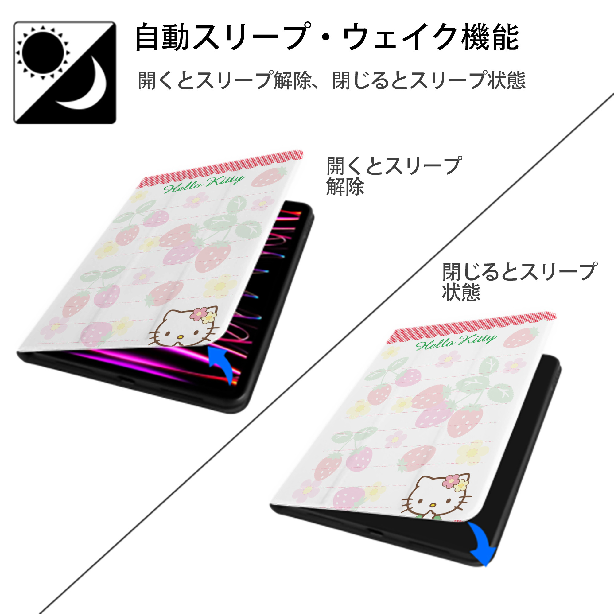 Hello Kitty ハローキティ IPad ケース ペン収納付き 三つ折りスタンド PUレザー×シリコン 対応機種9.5/10.5/10.9インチ