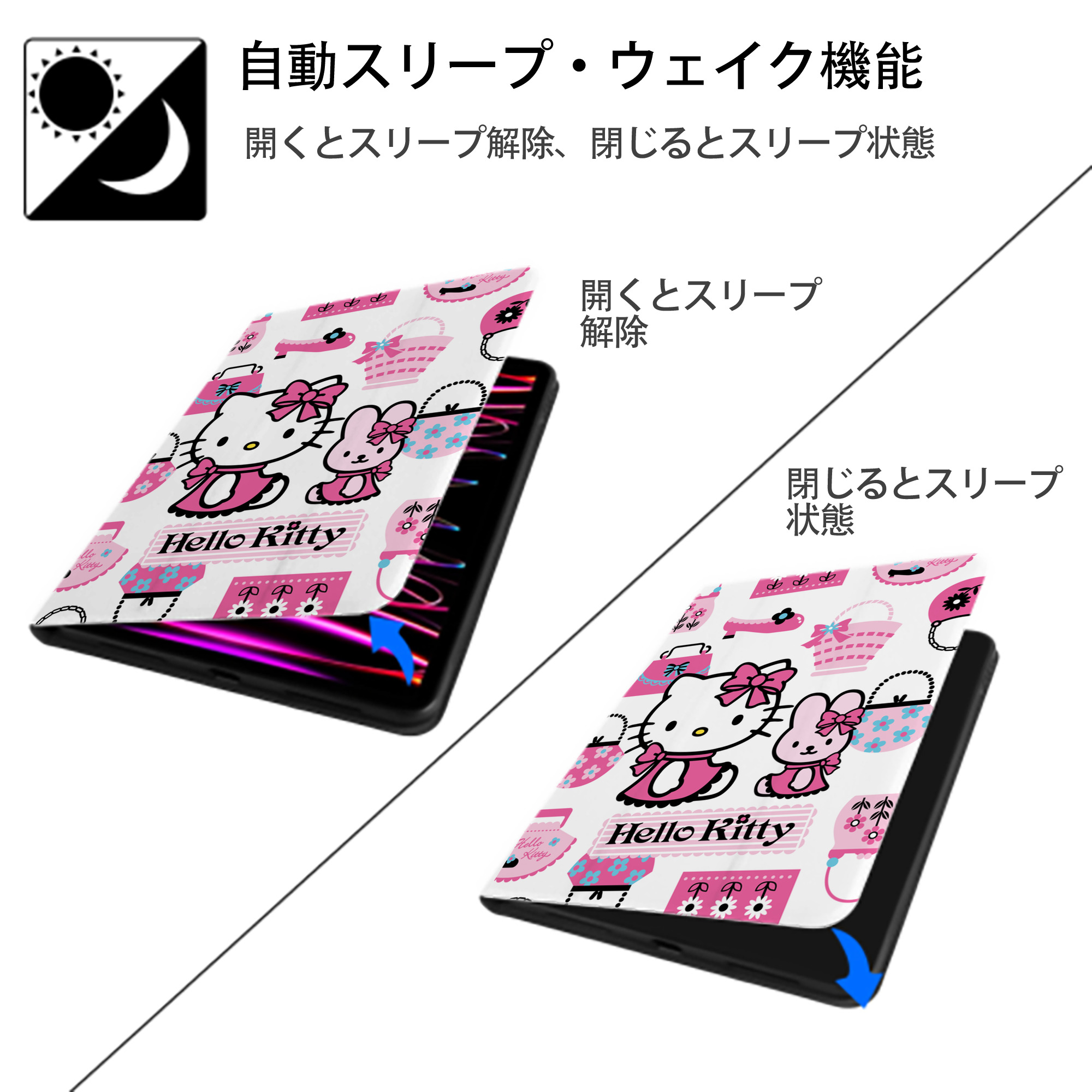 Hello Kitty ハローキティ IPad ケース ペン収納付き 三つ折りスタンド PUレザー×シリコン 対応機種9.5/10.5/10.9インチ