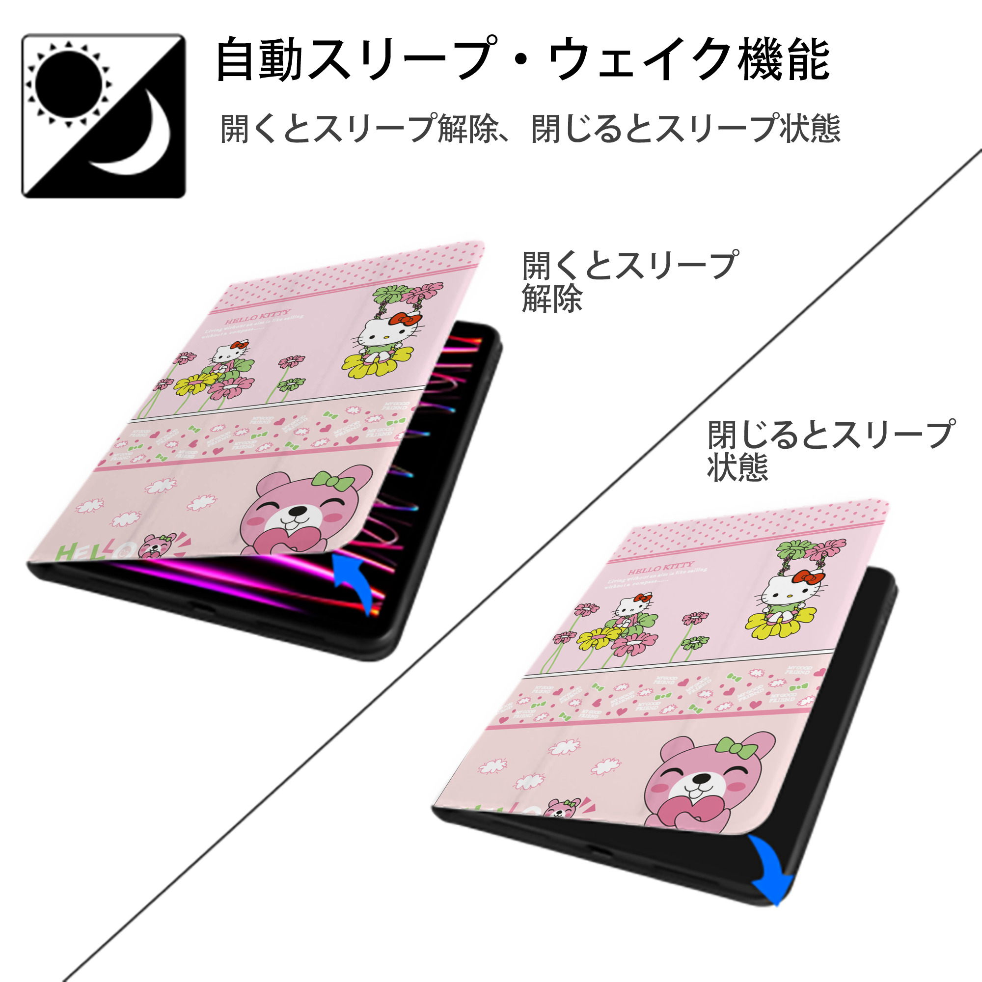 Hello Kitty ハローキティ IPad ケース ペン収納付き 三つ折りスタンド PUレザー×シリコン 対応機種9.5/10.5/10.9インチ