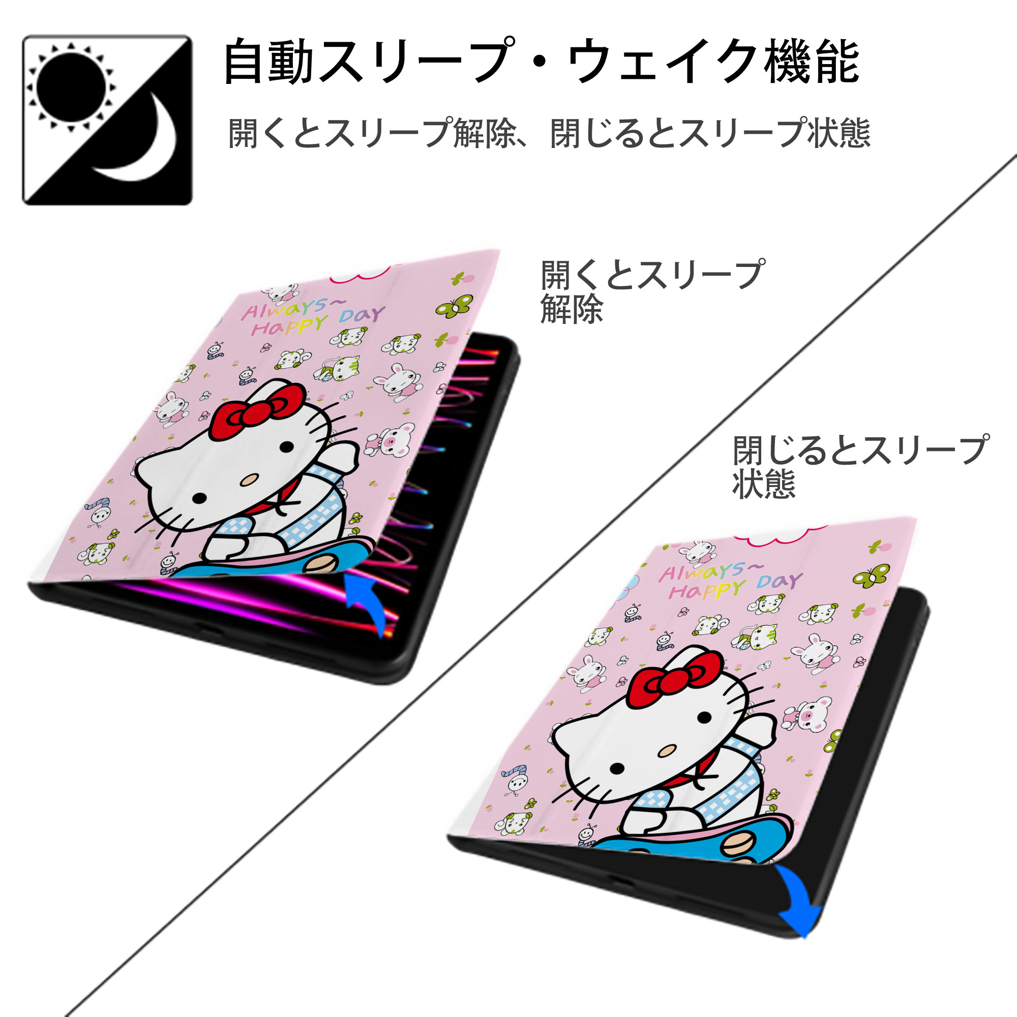 Hello Kitty ハローキティ IPad ケース ペン収納付き 三つ折りスタンド PUレザー×シリコン 対応機種9.5/10.5/10.9インチ