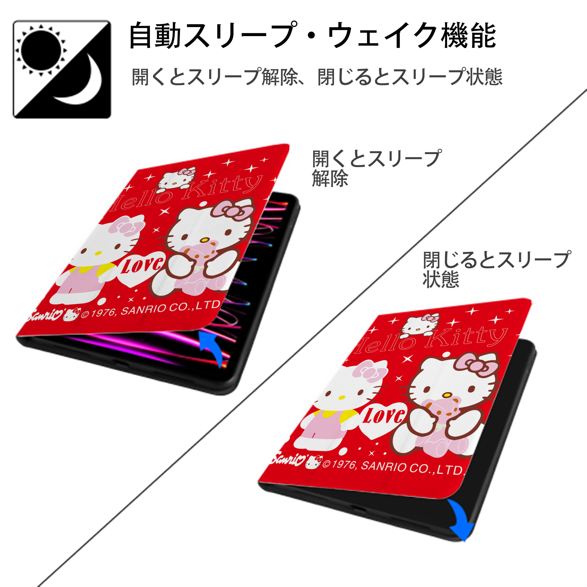 Hello Kitty ハローキティ IPad ケース ペン収納付き 三つ折りスタンド PUレザー×シリコン 対応機種9.5/10.5/10.9インチ