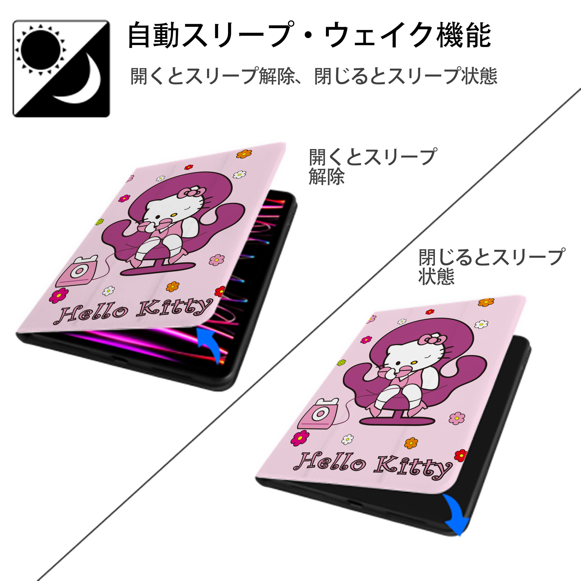 Hello Kitty ハローキティ IPad ケース ペン収納付き 三つ折りスタンド PUレザー×シリコン 対応機種9.5/10.5/10.9インチ