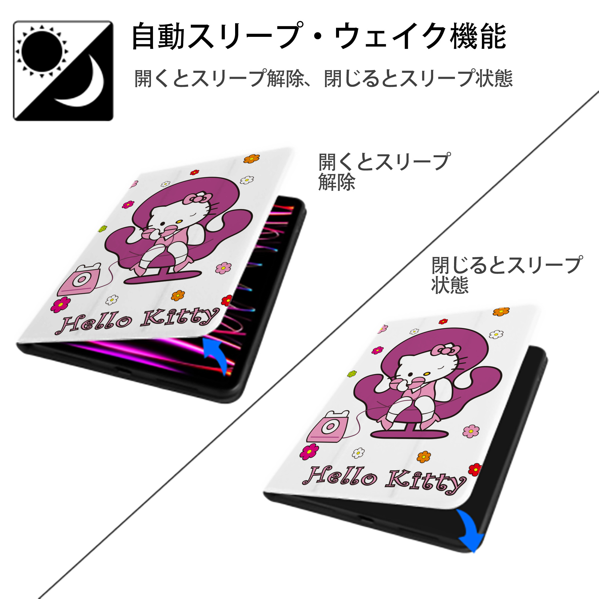 Hello Kitty ハローキティ IPad ケース ペン収納付き 三つ折りスタンド PUレザー×シリコン 対応機種9.5/10.5/10.9インチ