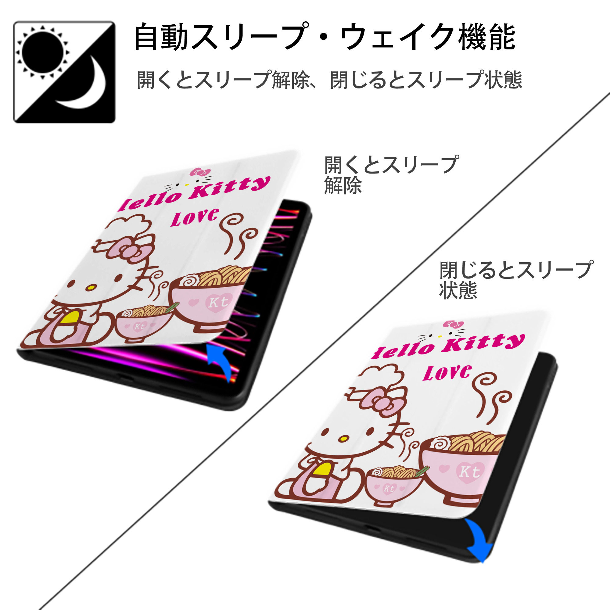 Hello Kitty ハローキティ IPad ケース ペン収納付き 三つ折りスタンド PUレザー×シリコン 対応機種9.5/10.5/10.9インチ