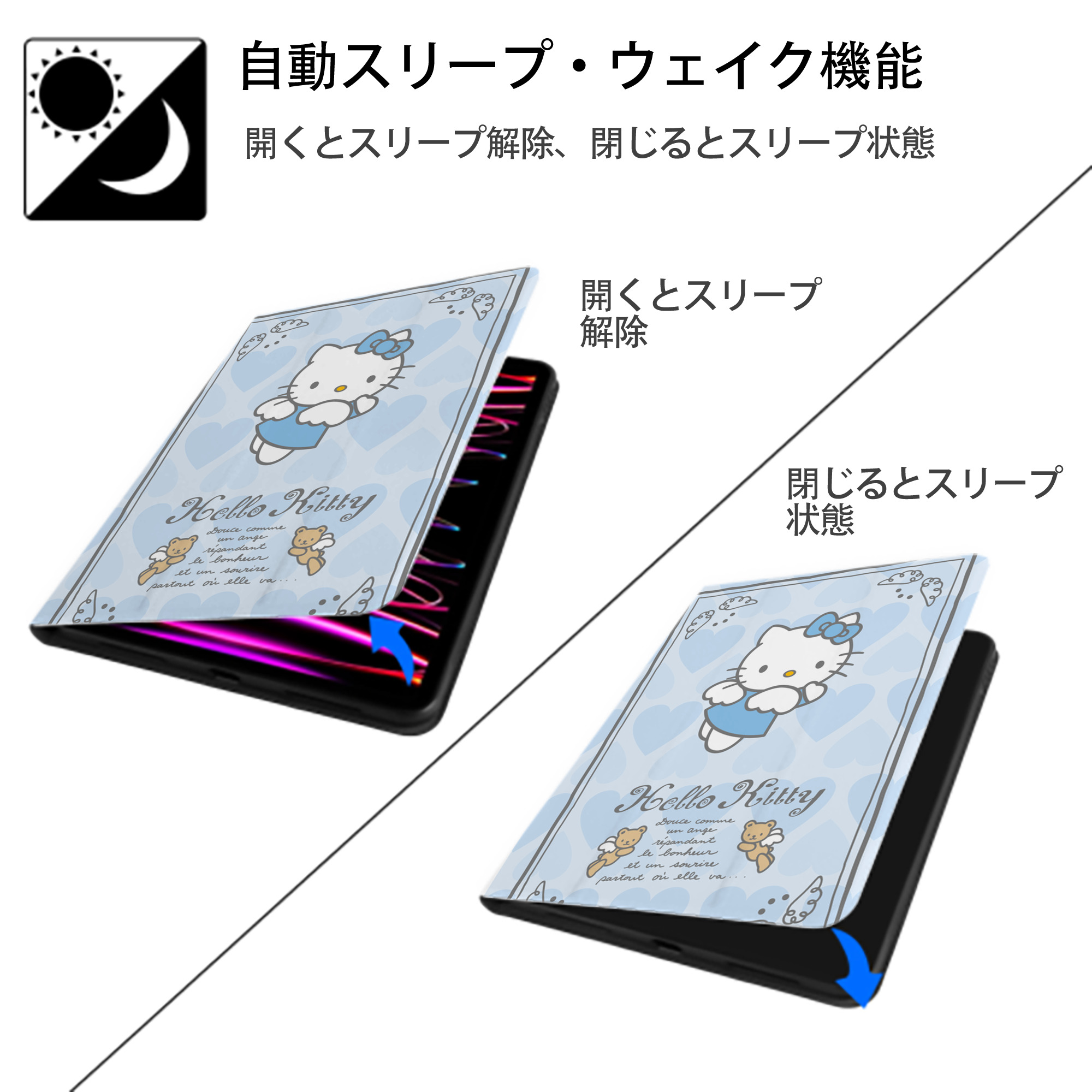 Hello Kitty ハローキティ IPad ケース ペン収納付き 三つ折りスタンド PUレザー×シリコン 対応機種9.5/10.5/10.9インチ