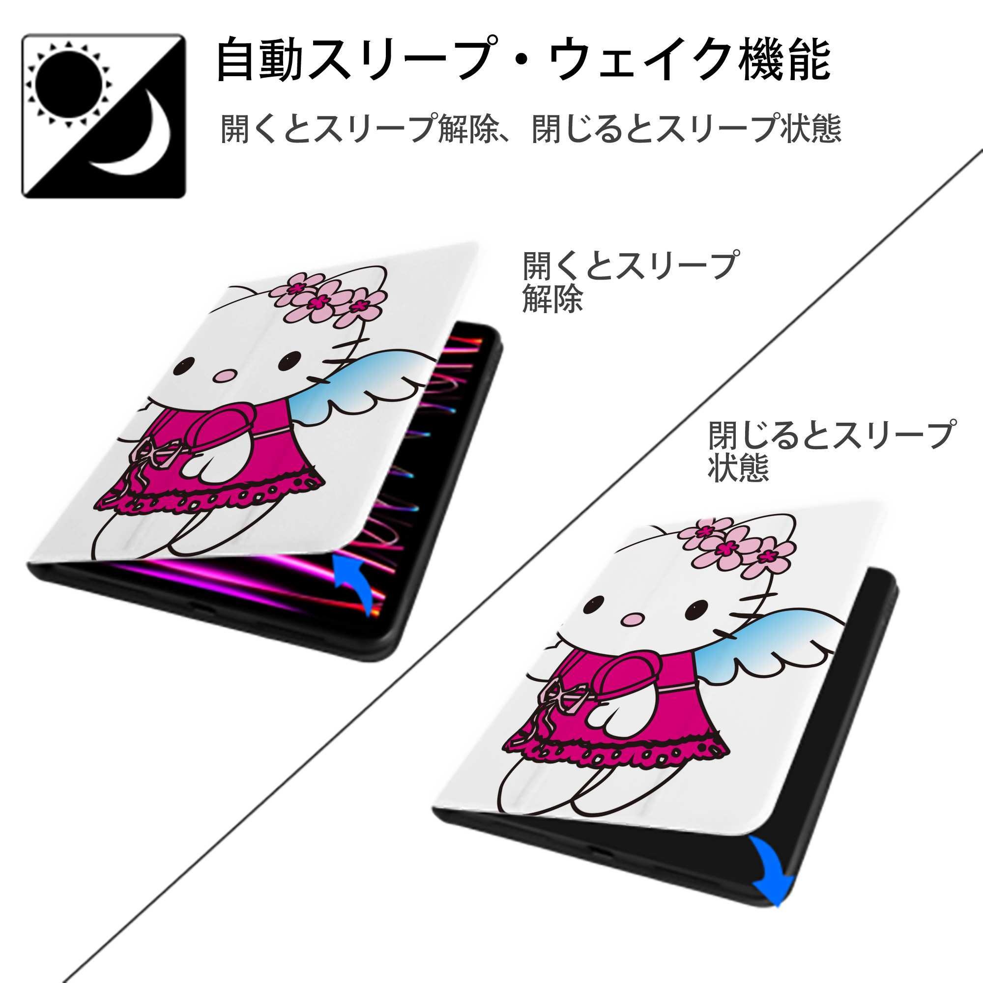 Hello Kitty ハローキティ IPad ケース ペン収納付き 三つ折りスタンド PUレザー×シリコン 対応機種9.5/10.5/10.9インチ