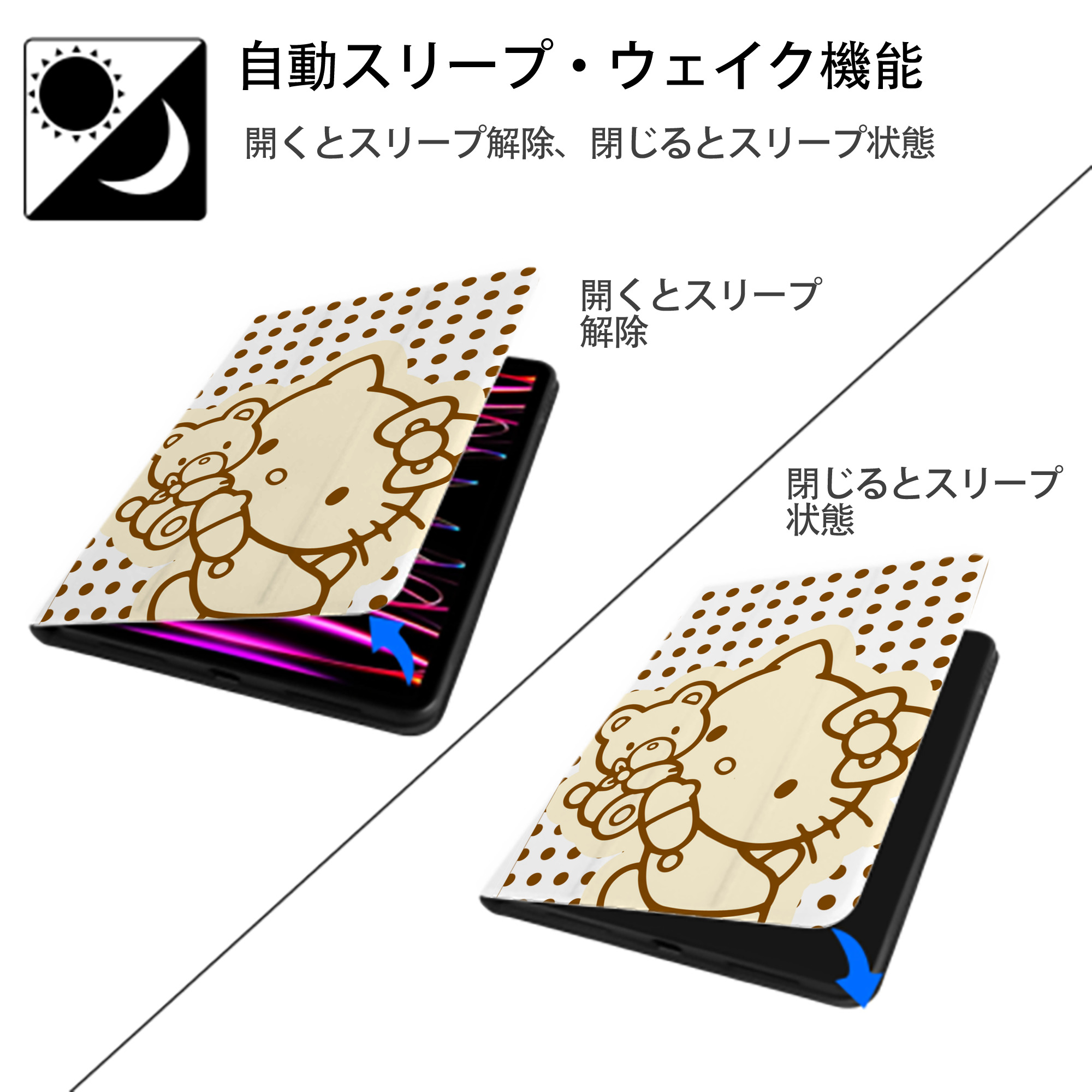 Hello Kitty ハローキティ IPad ケース ペン収納付き 三つ折りスタンド PUレザー×シリコン 対応機種9.5/10.5/10.9インチ