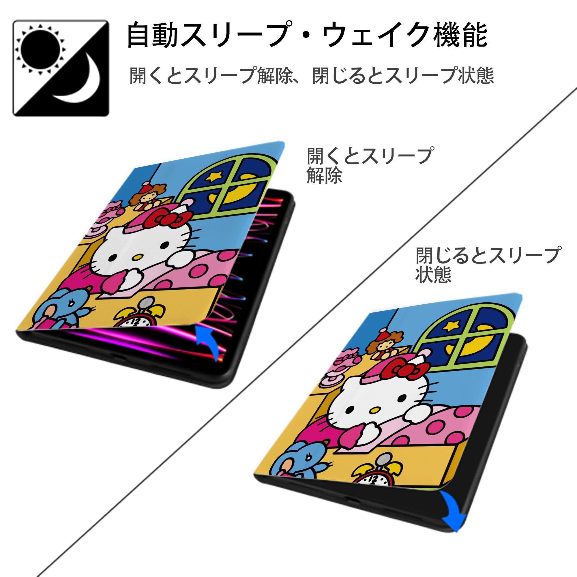 Hello Kitty ハローキティ IPad ケース ペン収納付き 三つ折りスタンド PUレザー×シリコン 対応機種9.5/10.5/10.9インチ