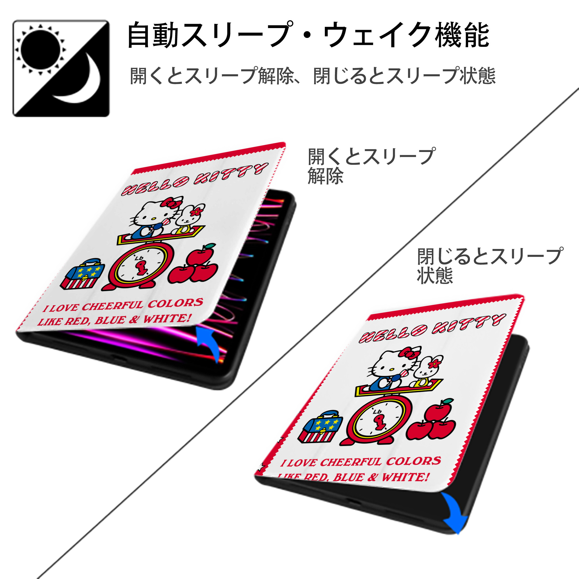Hello Kitty ハローキティ IPad ケース ペン収納付き 三つ折りスタンド PUレザー×シリコン 対応機種9.5/10.5/10.9インチ
