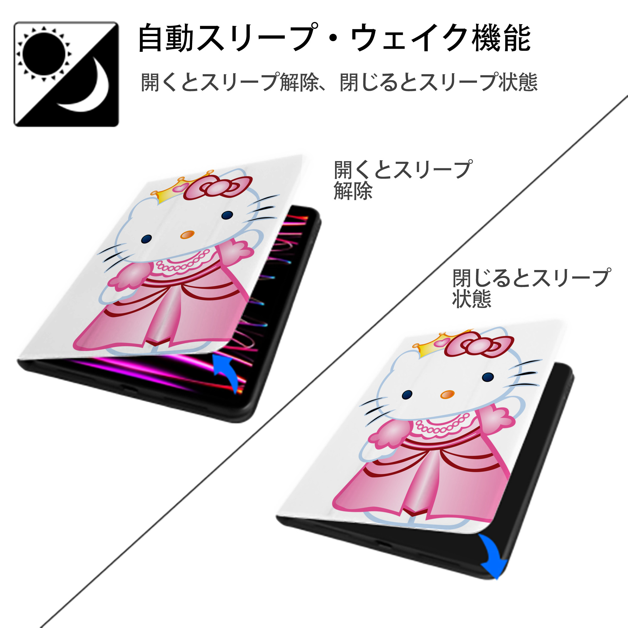 Hello Kitty ハローキティ IPad ケース ペン収納付き 三つ折りスタンド PUレザー×シリコン 対応機種9.5/10.5/10.9インチ