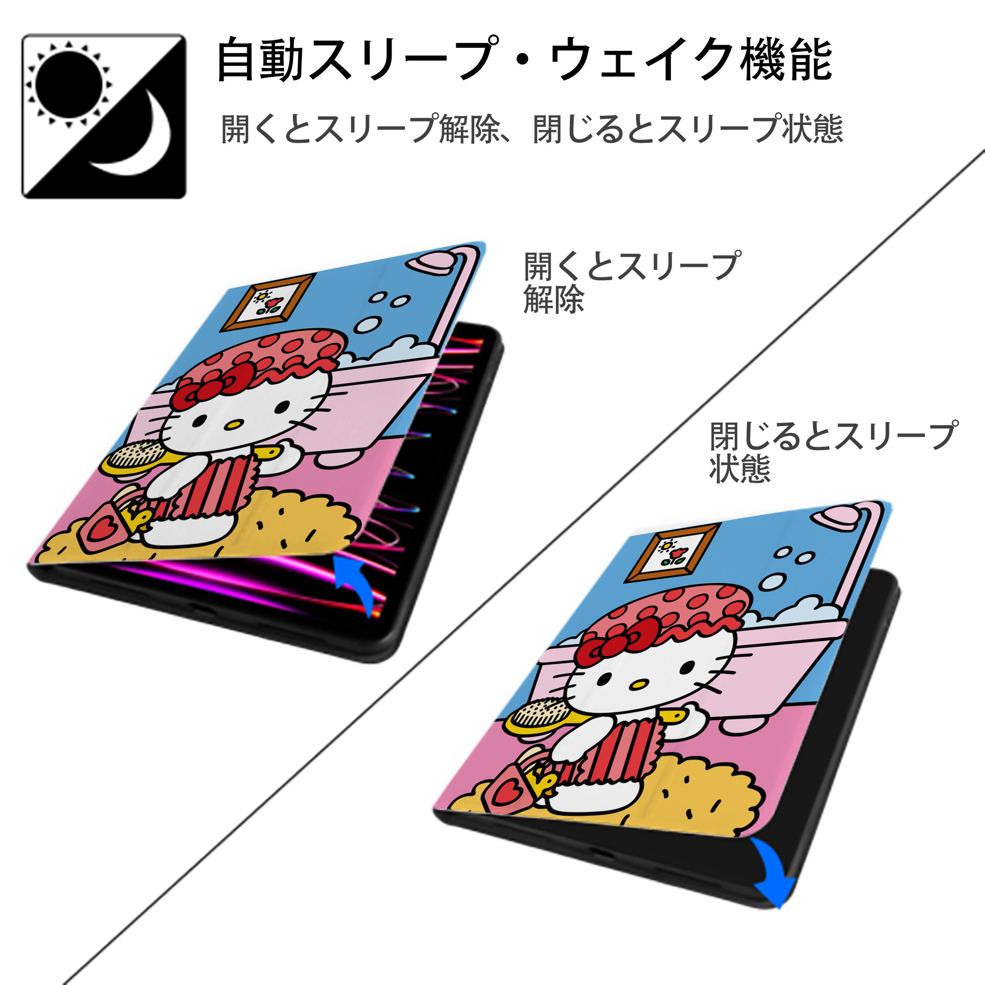 Hello Kitty ハローキティ IPad ケース ペン収納付き 三つ折りスタンド PUレザー×シリコン 対応機種9.5/10.5/10.9インチ