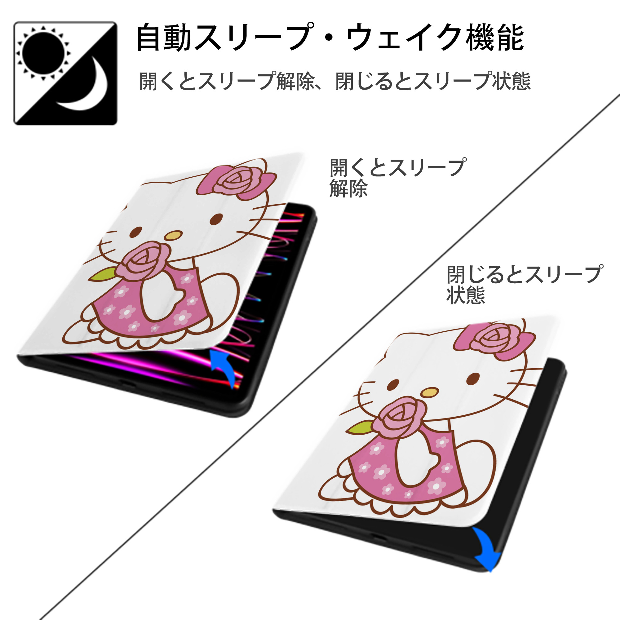 Hello Kitty ハローキティ IPad ケース ペン収納付き 三つ折りスタンド PUレザー×シリコン 対応機種9.5/10.5/10.9インチ