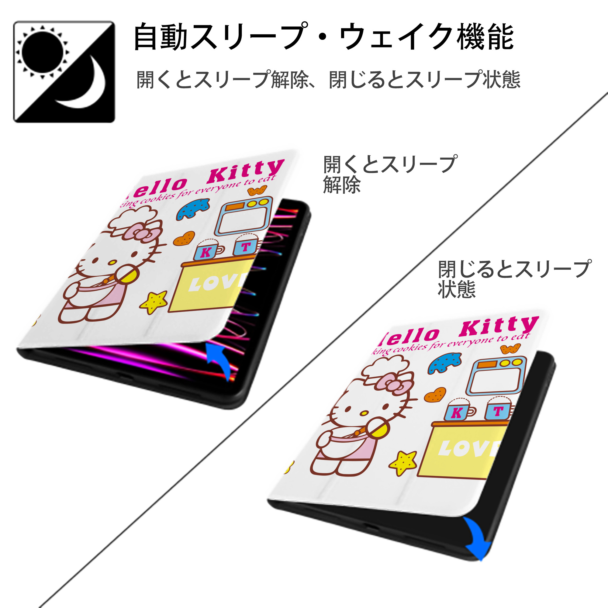 Hello Kitty ハローキティ IPad ケース ペン収納付き 三つ折りスタンド PUレザー×シリコン 対応機種9.5/10.5/10.9インチ