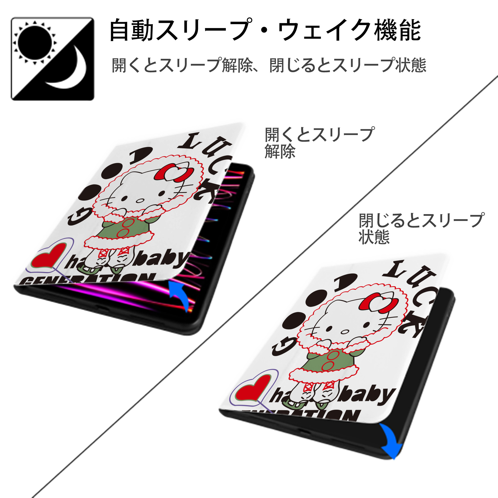 Hello Kitty ハローキティ IPad ケース ペン収納付き 三つ折りスタンド PUレザー×シリコン 対応機種9.5/10.5/10.9インチ