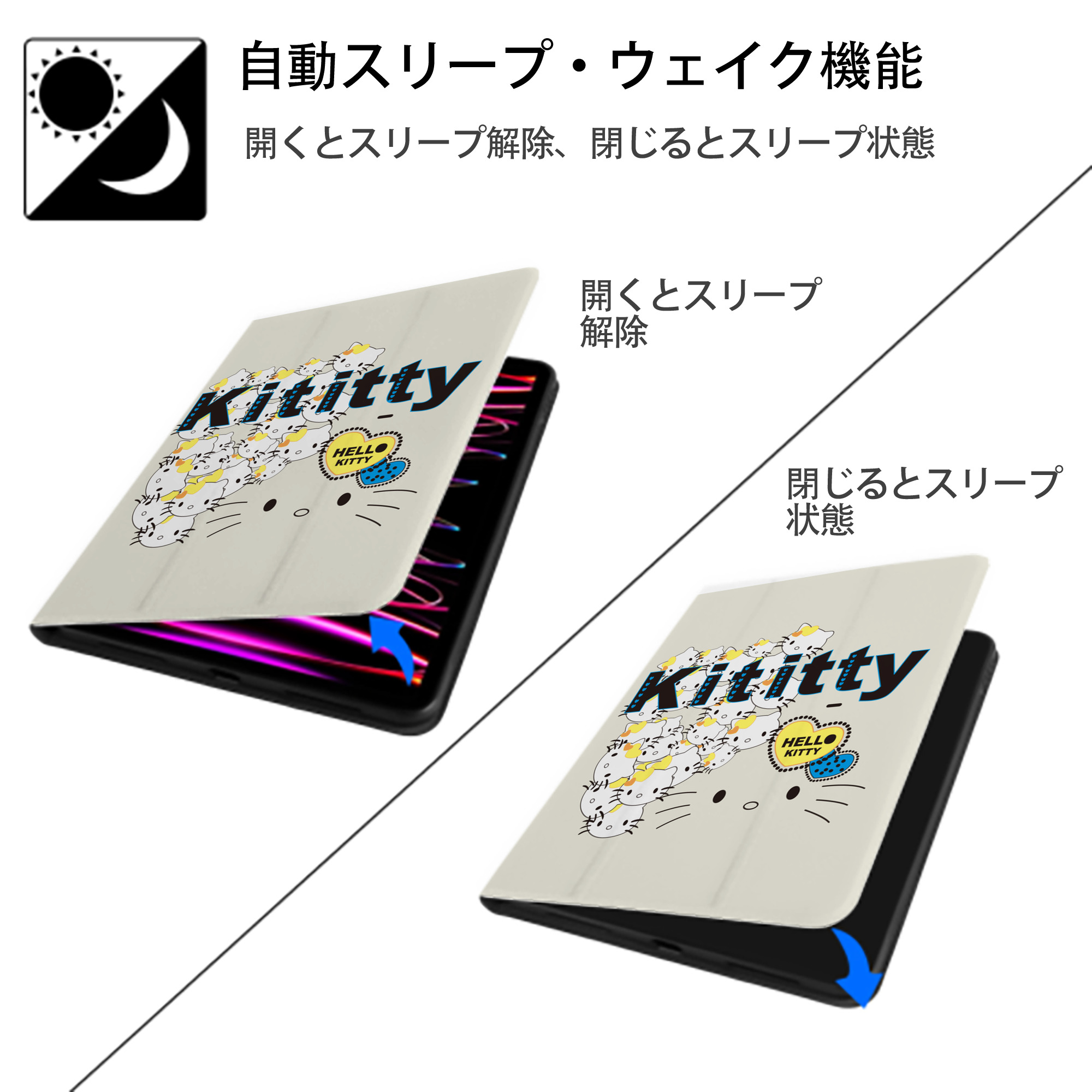 Hello Kitty ハローキティ IPad ケース ペン収納付き 三つ折りスタンド PUレザー×シリコン 対応機種9.5/10.5/10.9インチ