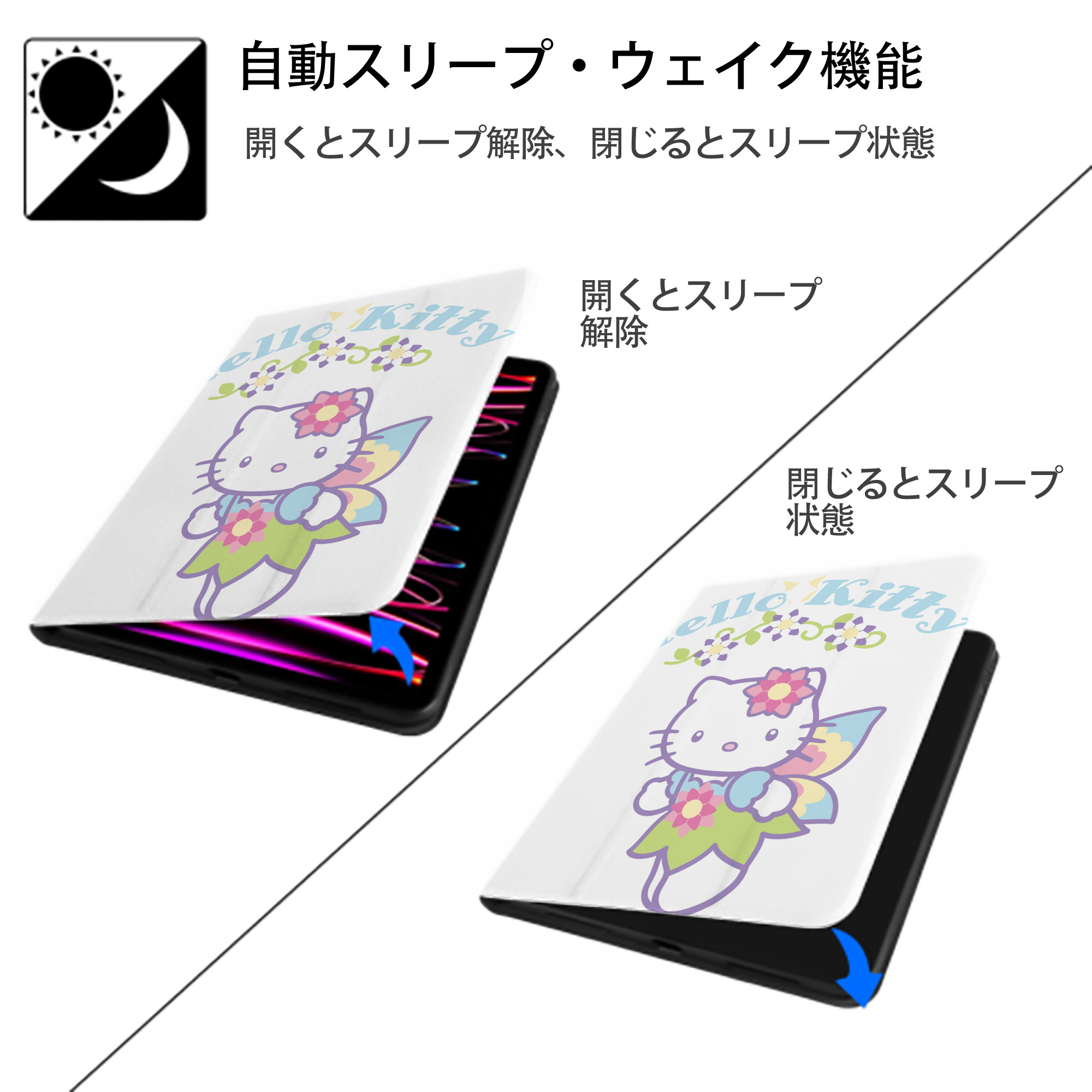 Hello Kitty ハローキティ IPad ケース ペン収納付き 三つ折りスタンド PUレザー×シリコン 対応機種9.5/10.5/10.9インチ