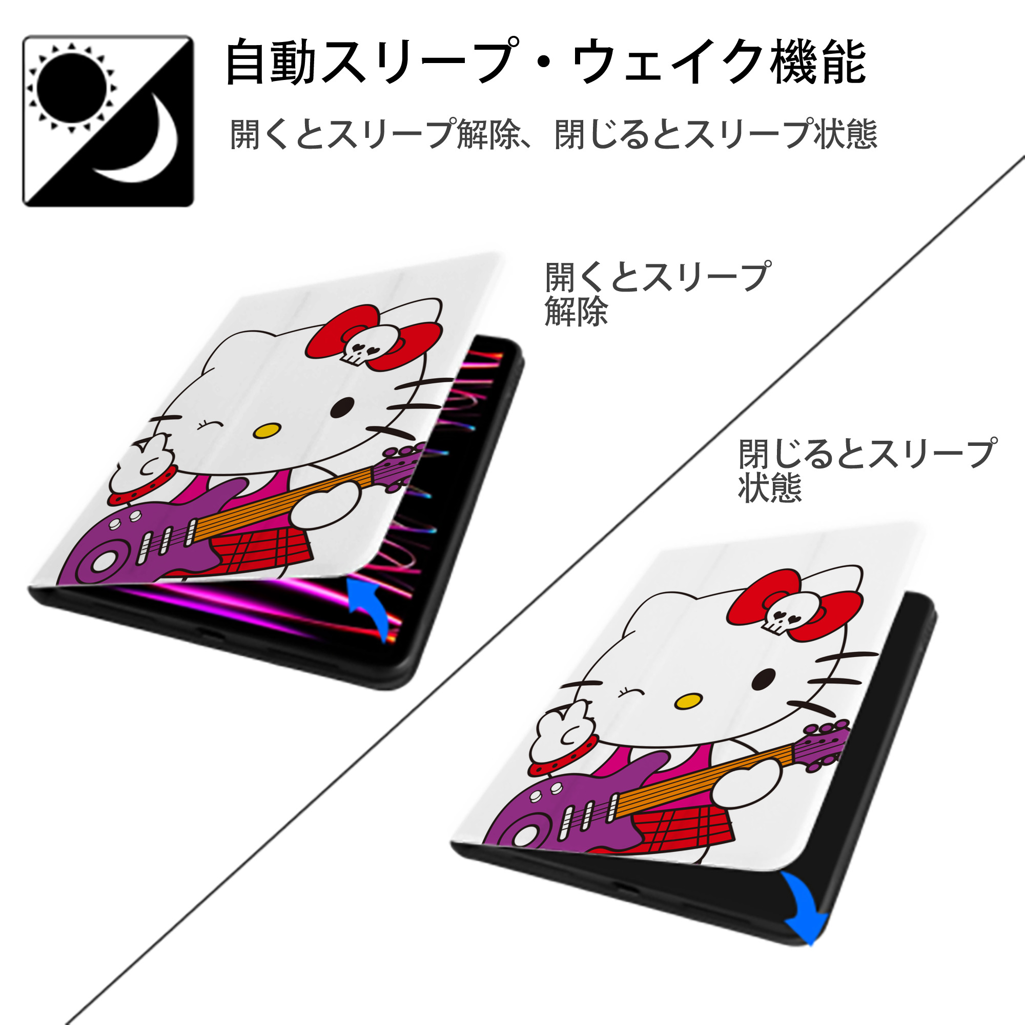 Hello Kitty ハローキティ IPad ケース ペン収納付き 三つ折りスタンド PUレザー×シリコン 対応機種9.5/10.5/10.9インチ
