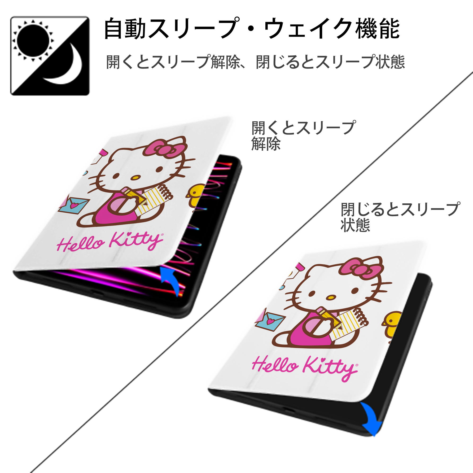 Hello Kitty ハローキティ IPad ケース ペン収納付き 三つ折りスタンド PUレザー×シリコン 対応機種9.5/10.5/10.9インチ